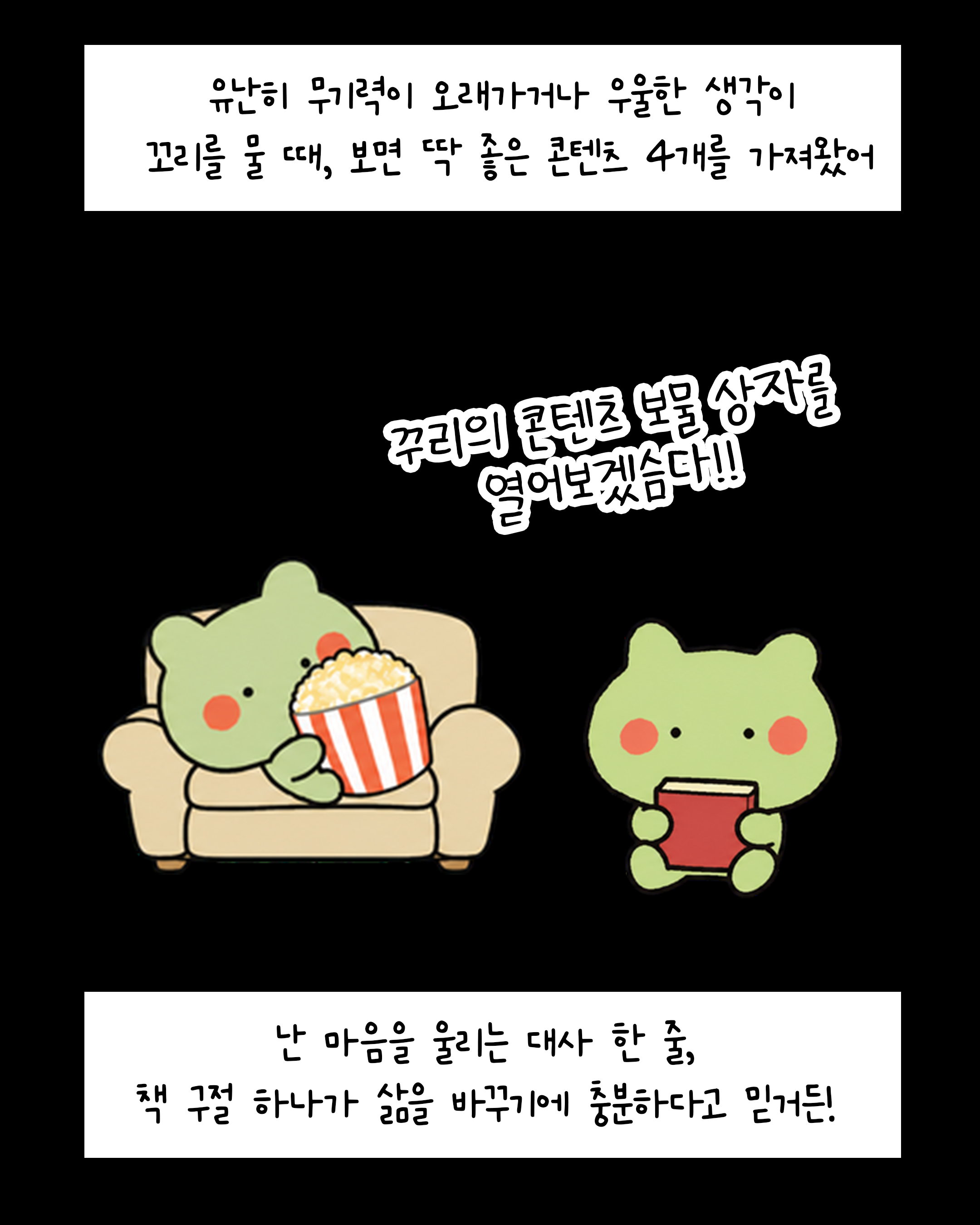 아트보드 3.png
