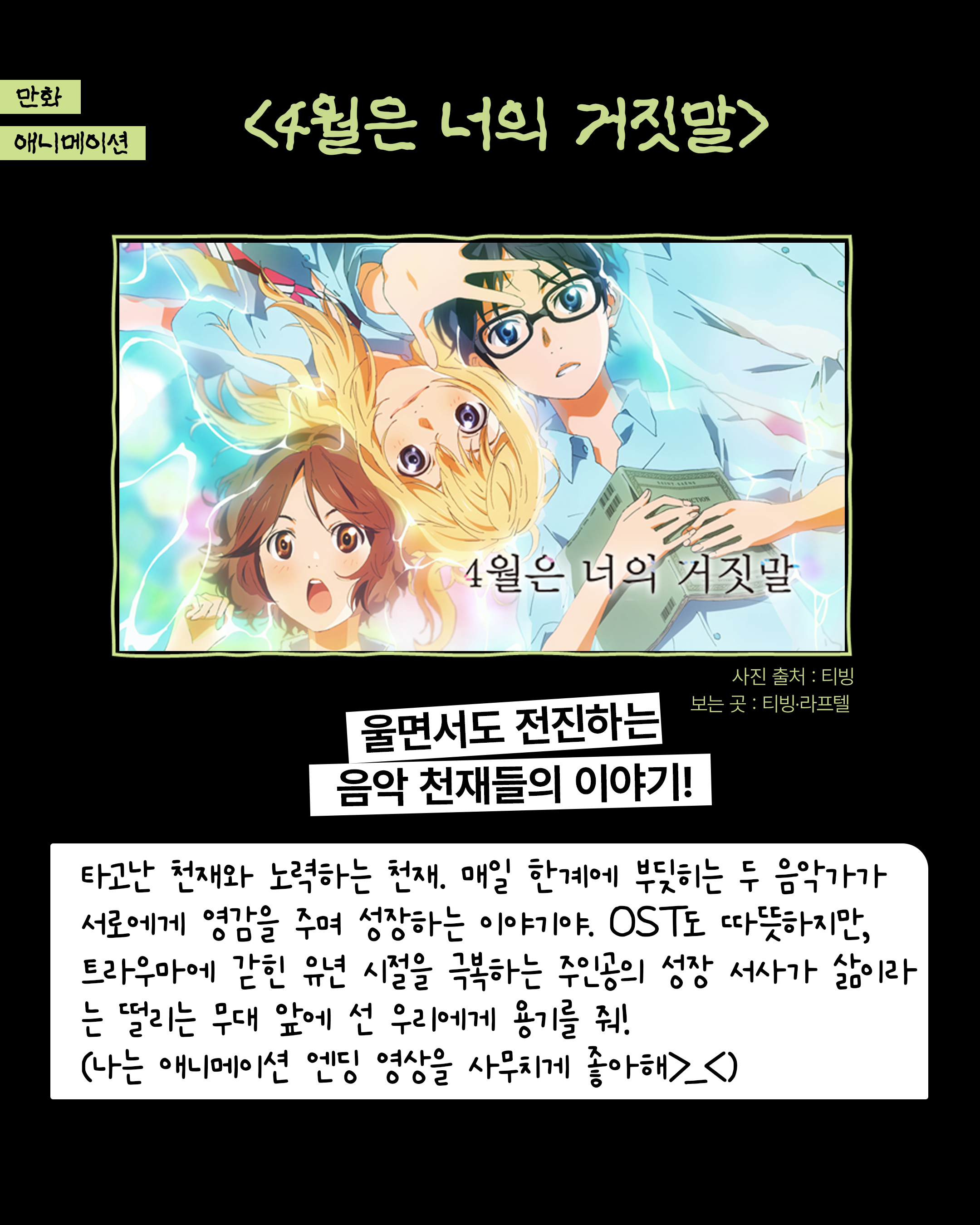 아트보드 6.png