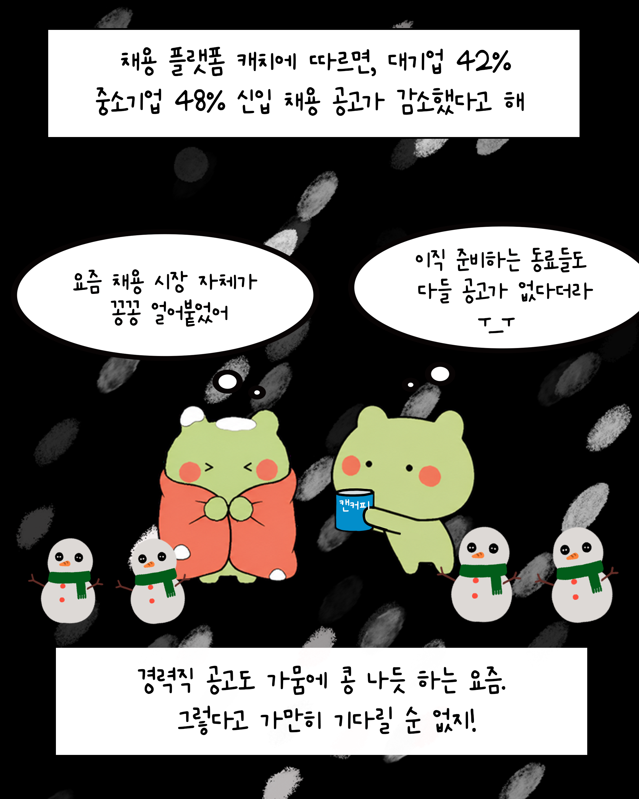 아트보드 2.png