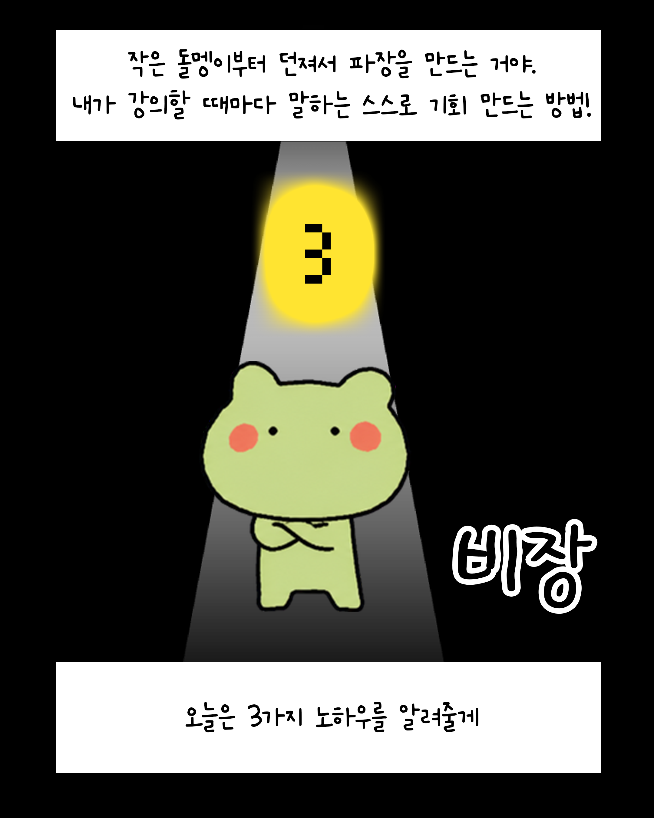아트보드 3.png