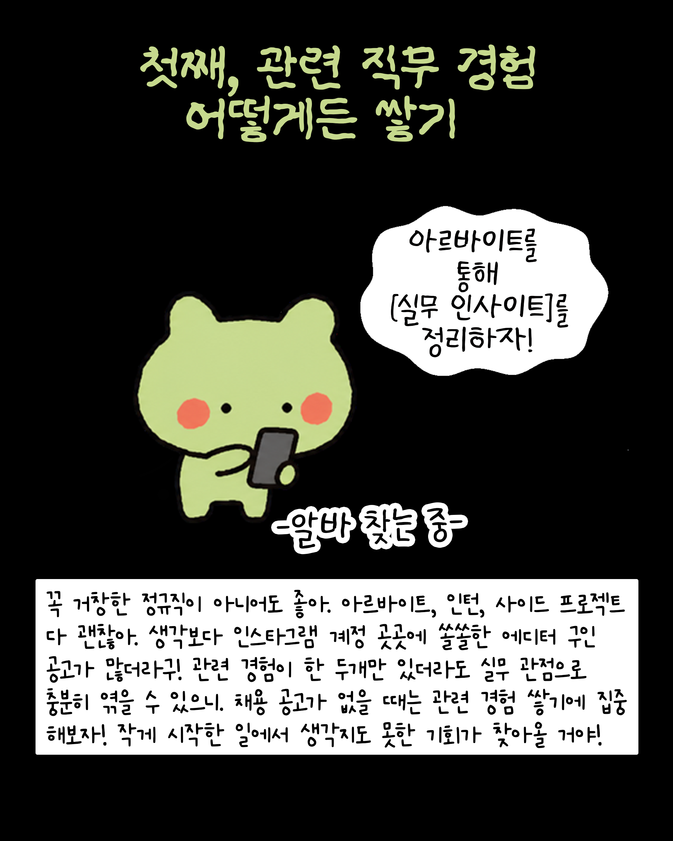 아트보드 4.png