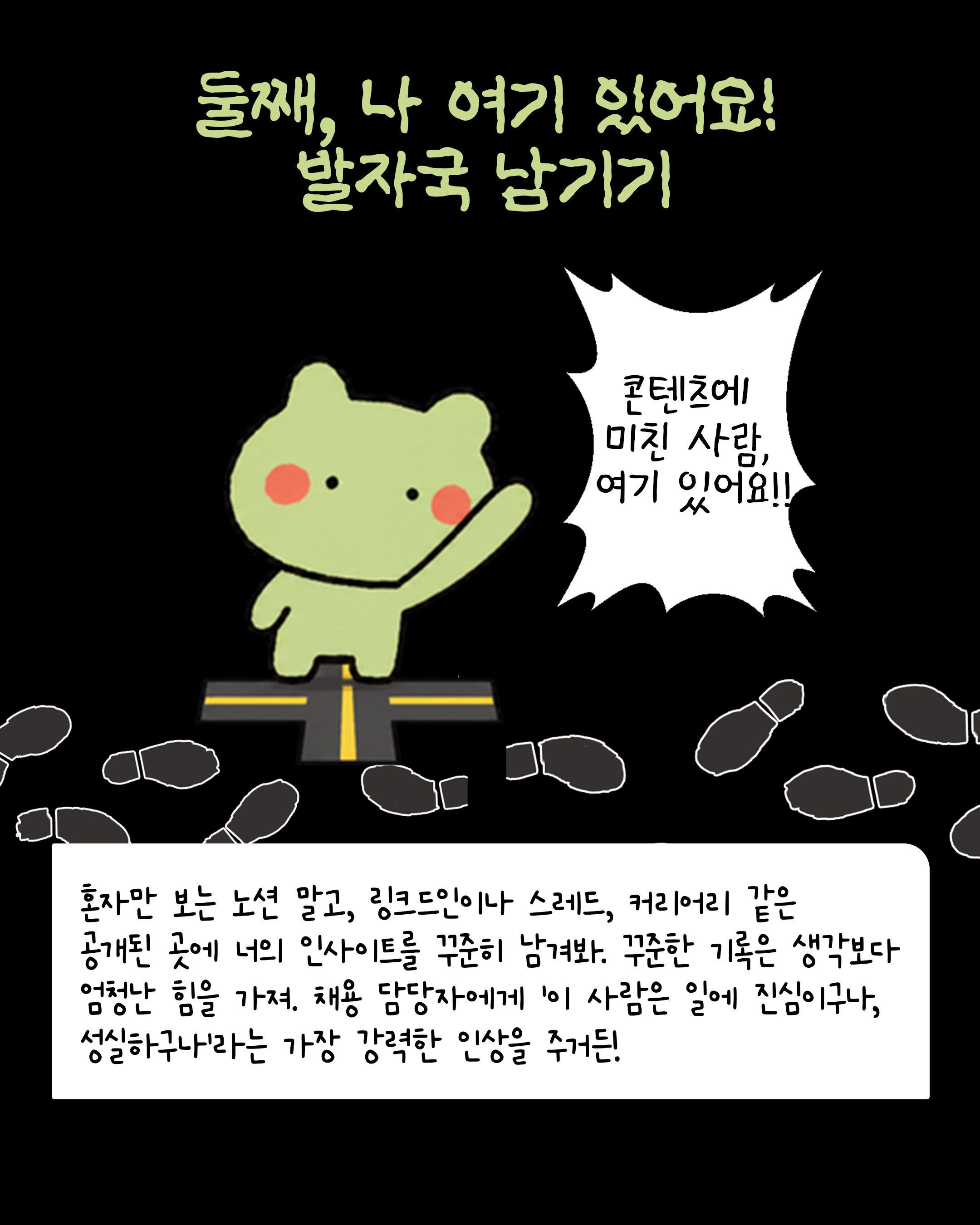 아트보드 5.png