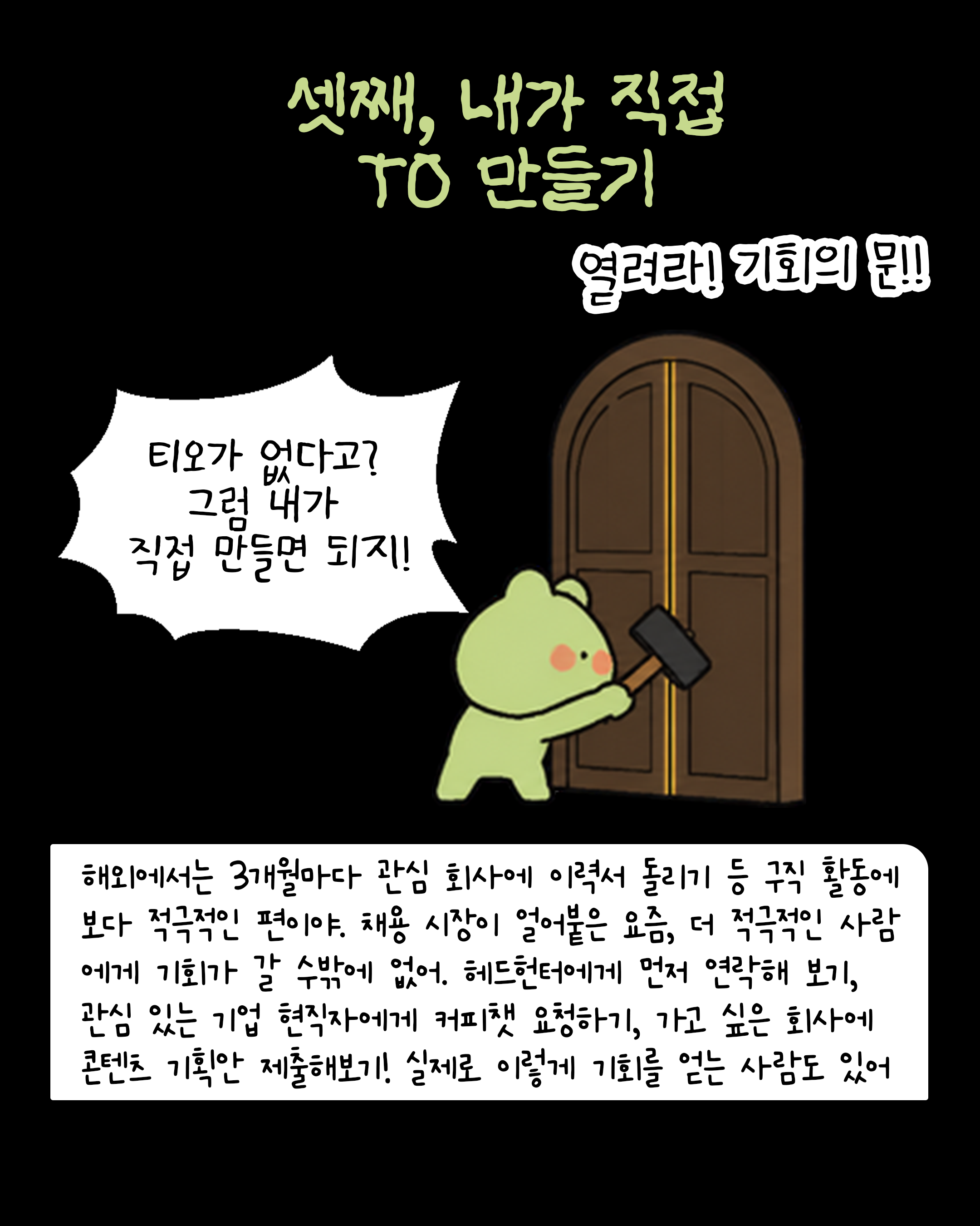 아트보드 6.png