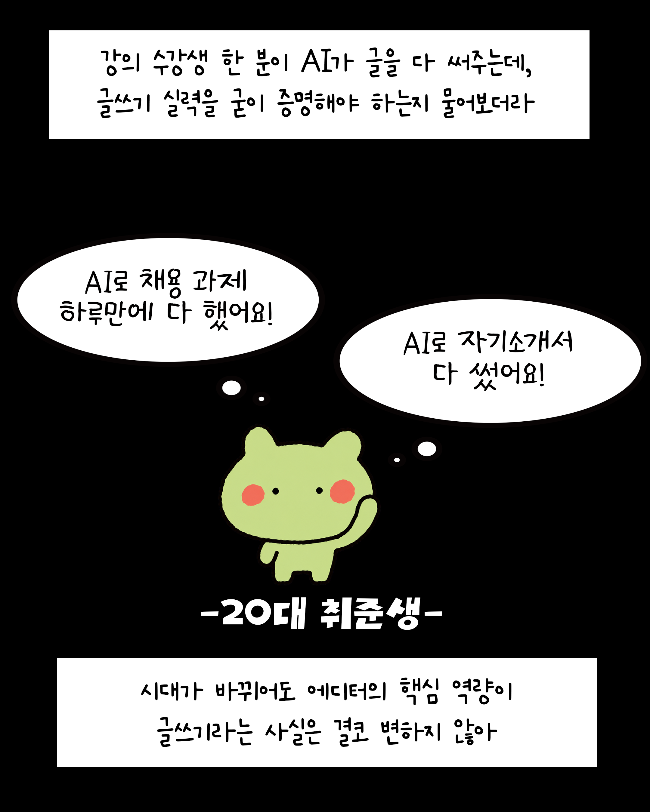 아트보드 2.png