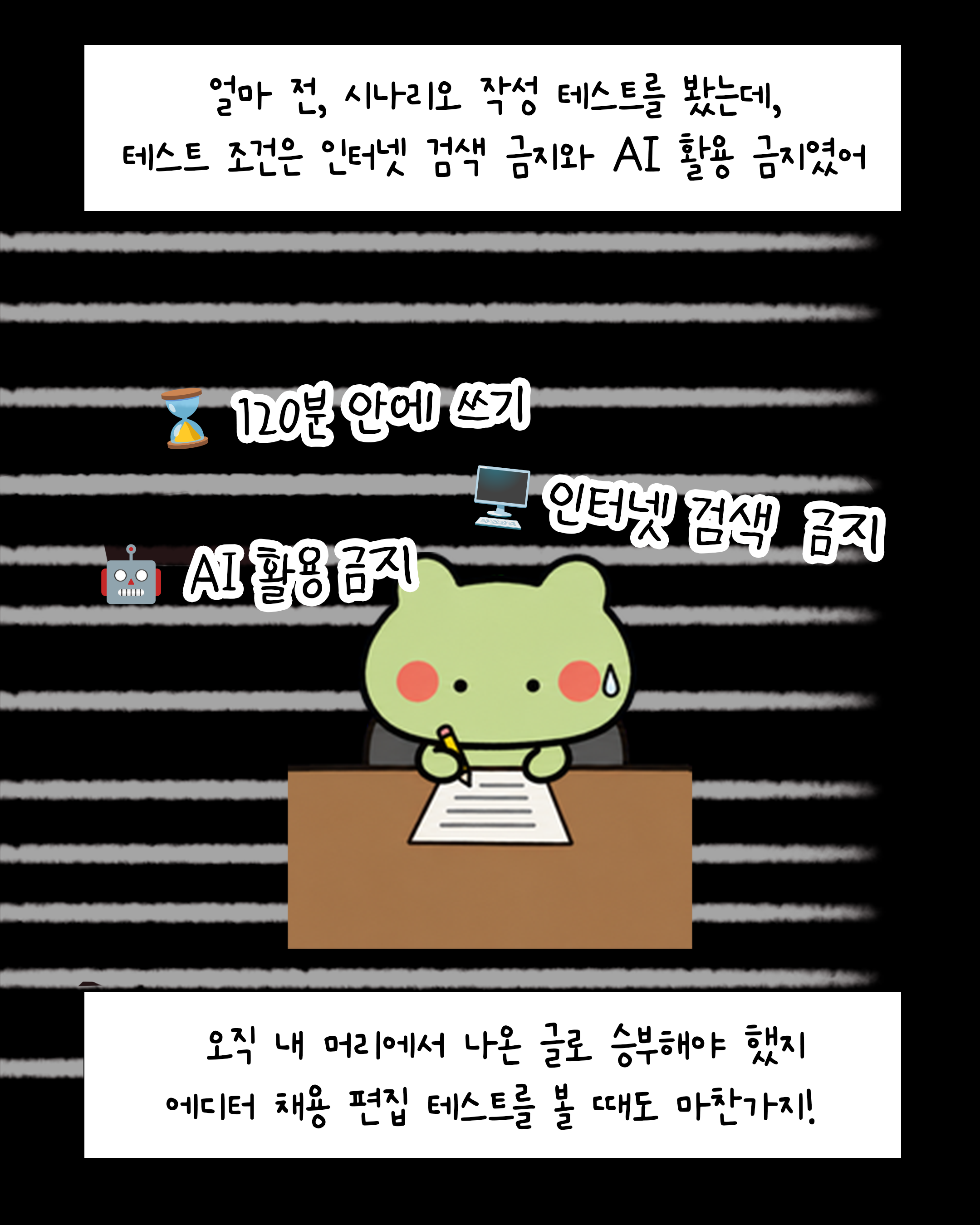 아트보드 3.png