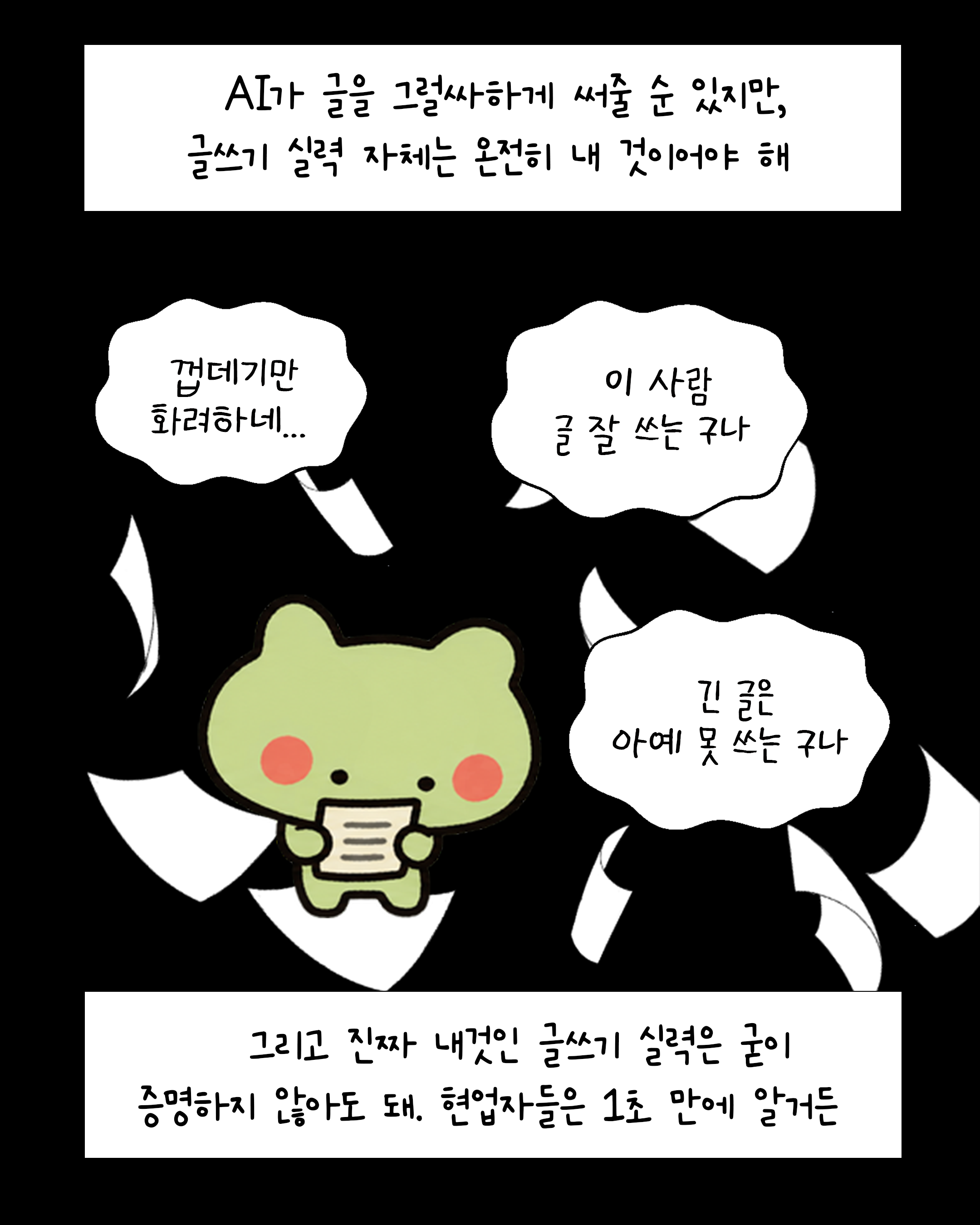 아트보드 4.png