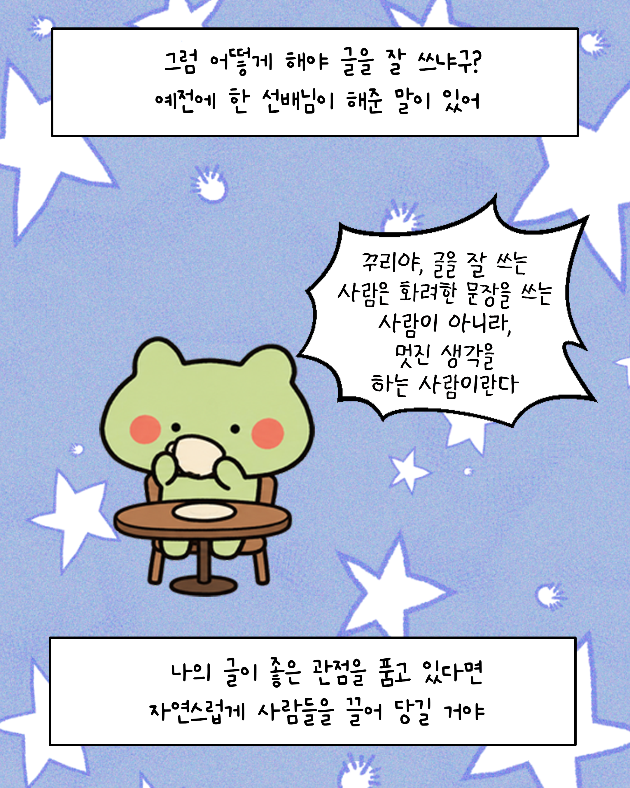 아트보드 5.png