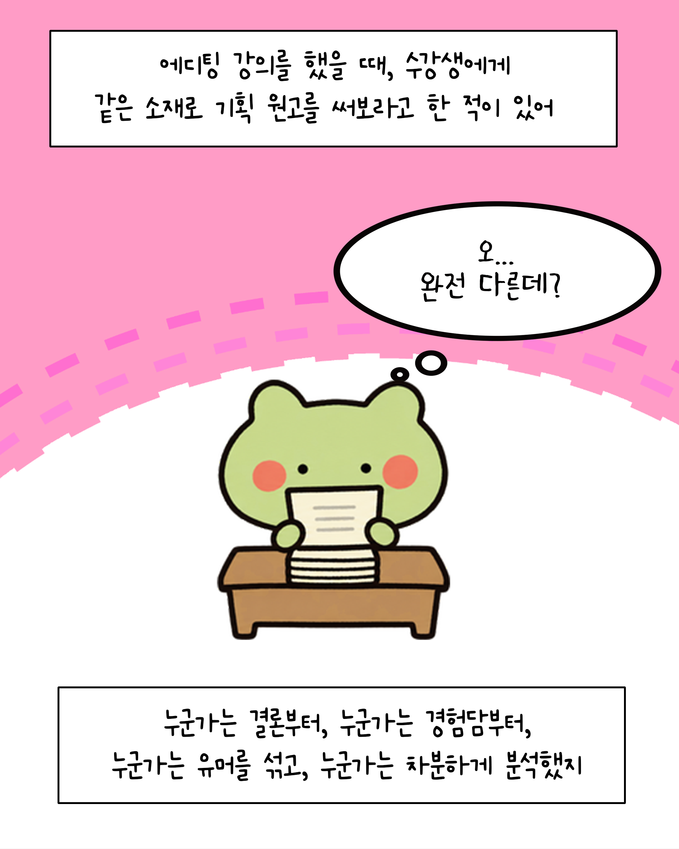 아트보드 2.png