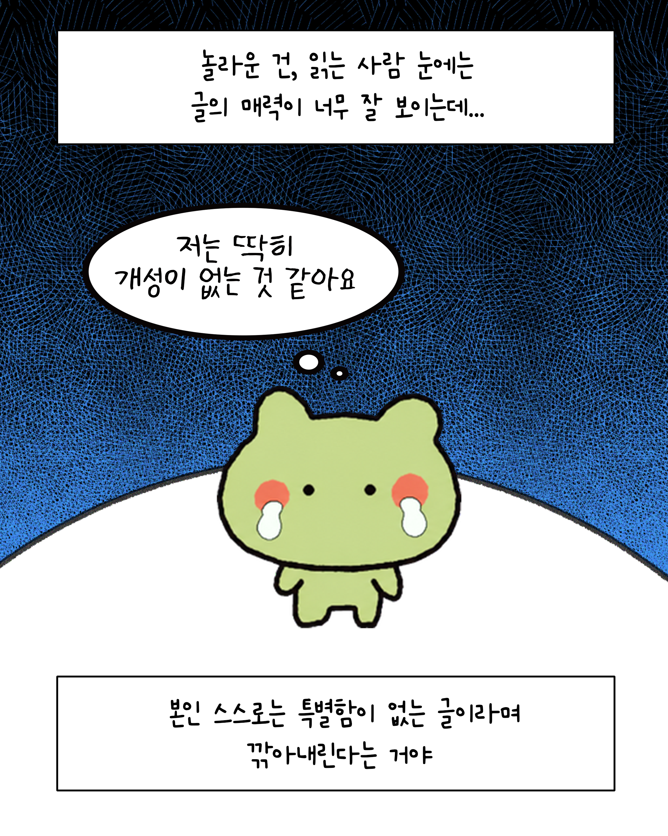 아트보드 3.png
