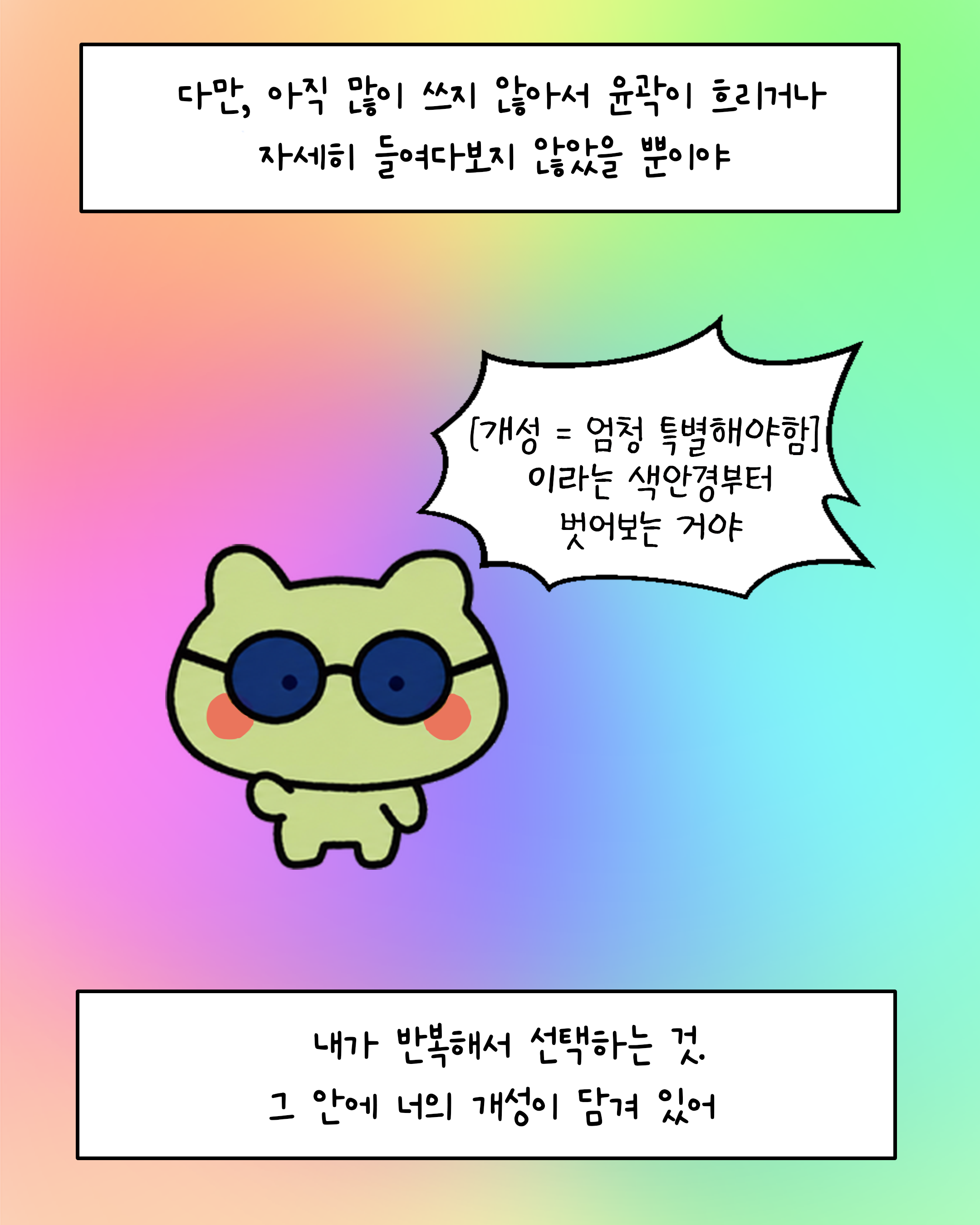 아트보드 5.png