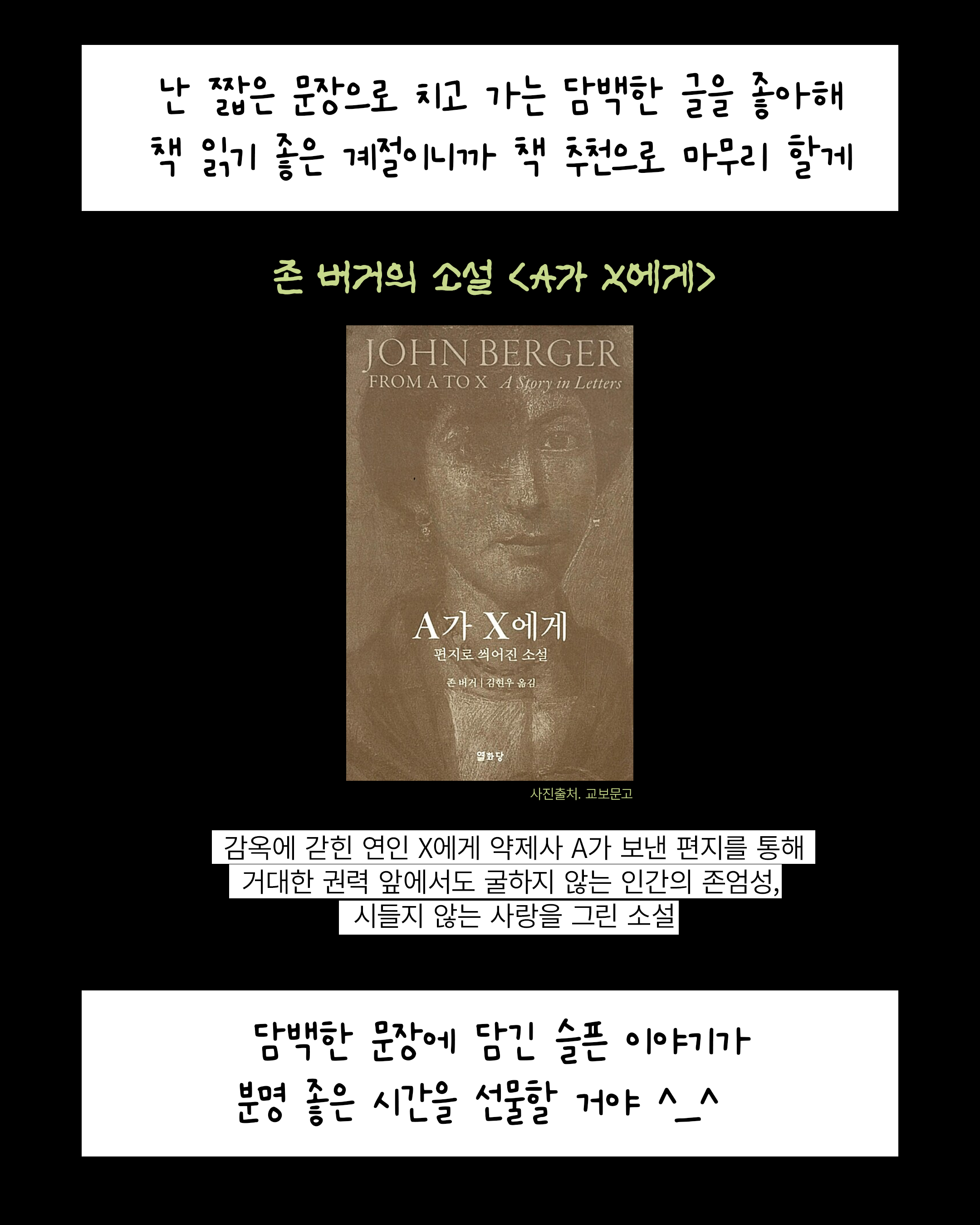 아트보드 6.png