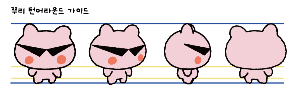 Four cartoon pink cats with black sunglasses in different poses, viewed from the front and back, with Korean text and colorful lines in the background.