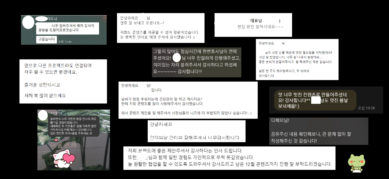 꾸리레터