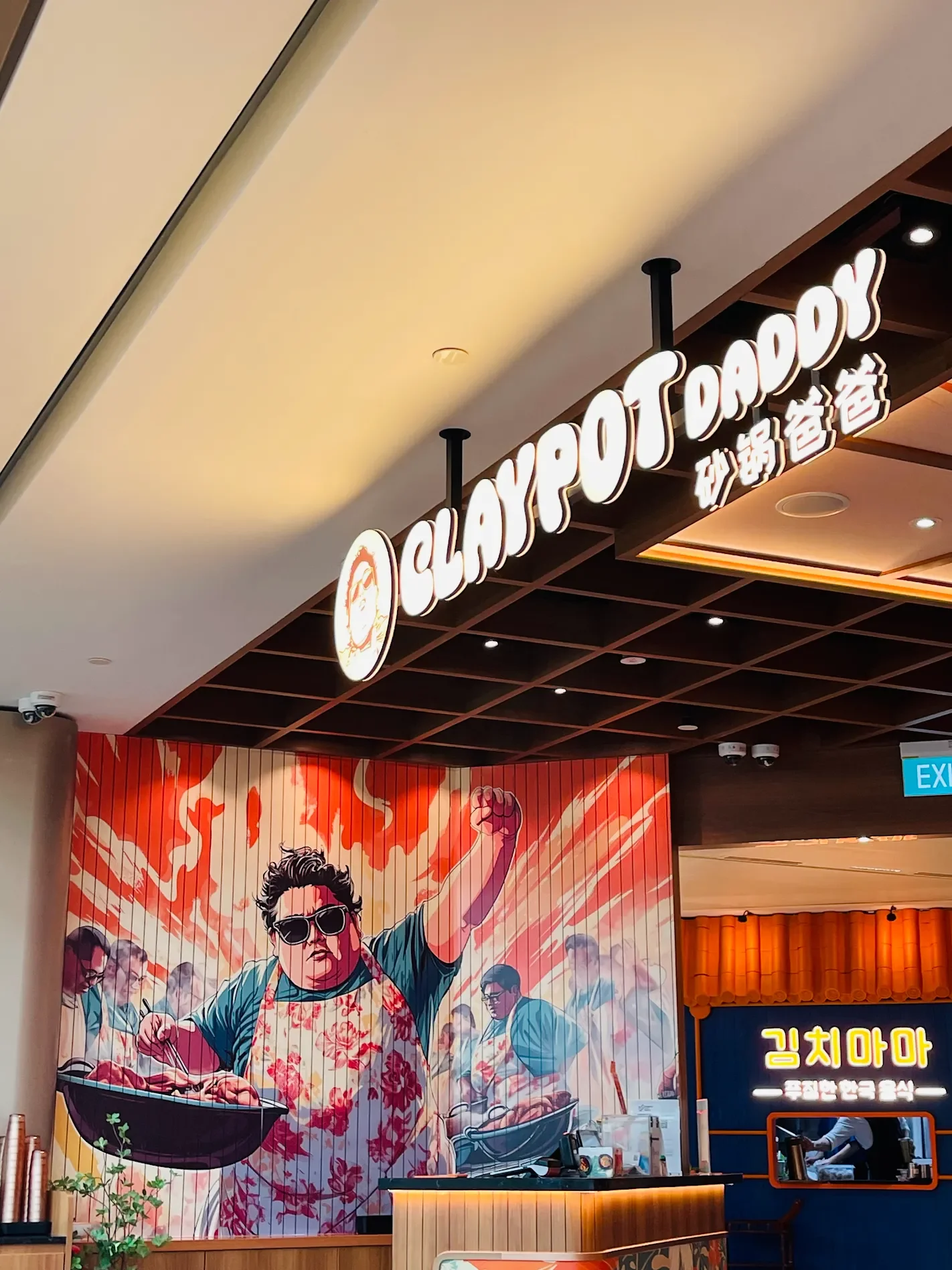 Claypot Daddy at Changi Airport Terminal 2: Comfort Food with a Playful Singaporean Identity
