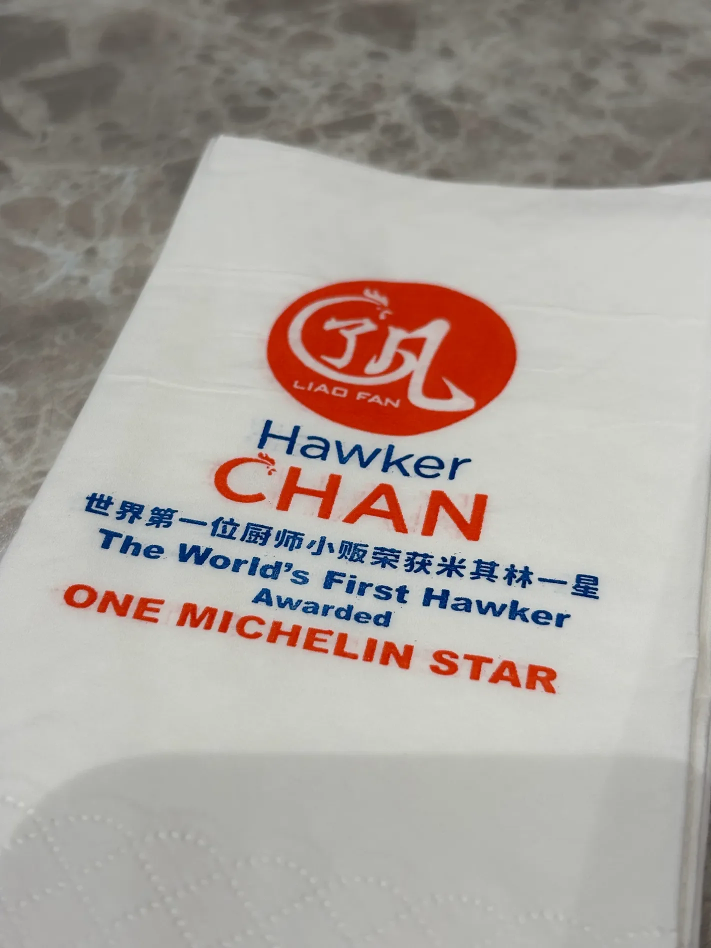 hawker-chan-hawker-restaurant-the-cuisine-journal-6.webp