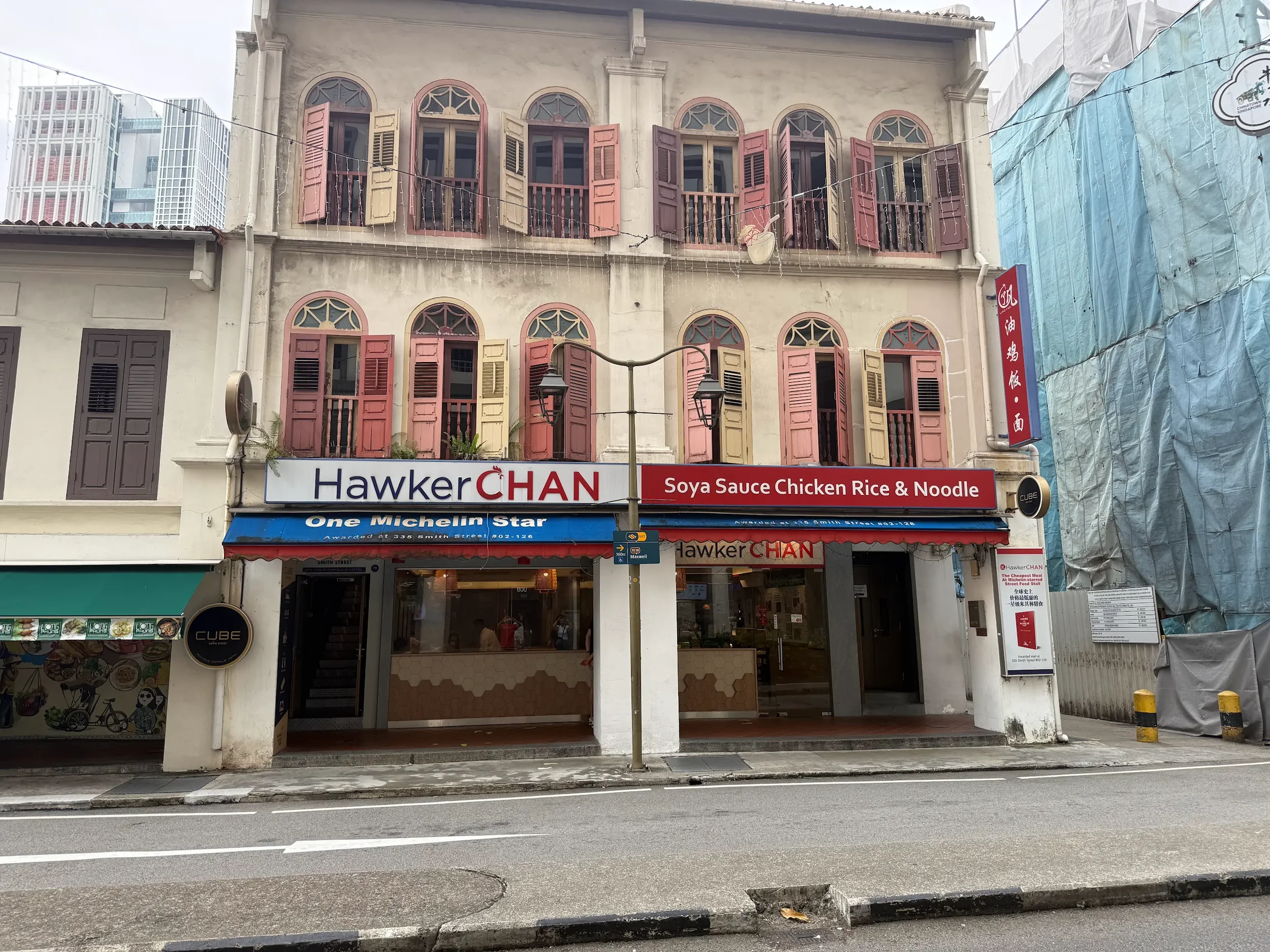 hawker-chan-hawker-restaurant-the-cuisine-journal-1.webp