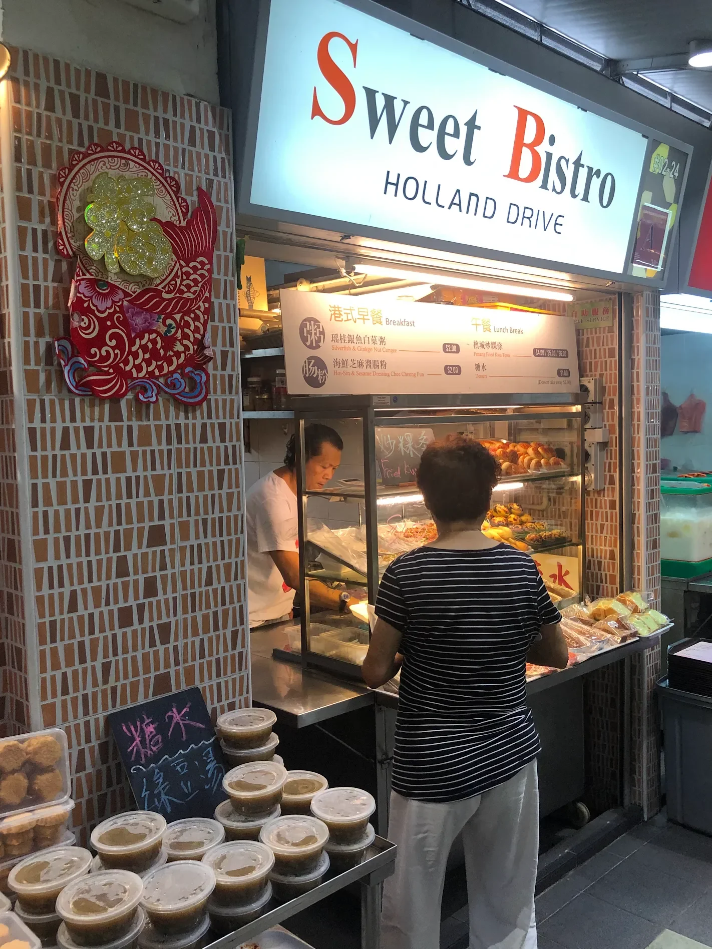 sweet-bistro-hawker-the-cuisine-journal-1.webp