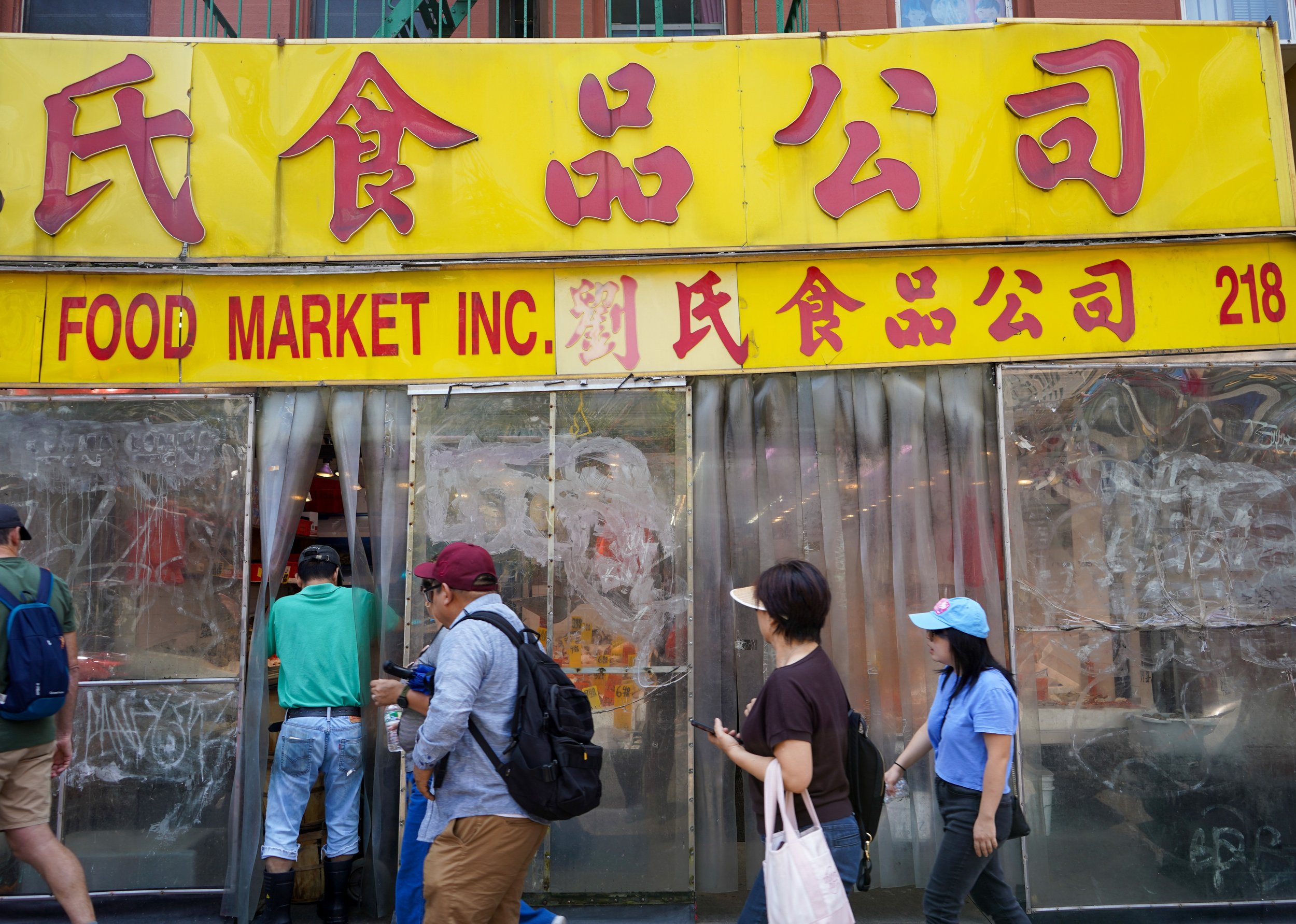 Seafood_Market_in_Chinatown_NYC_26213798740069.jpg