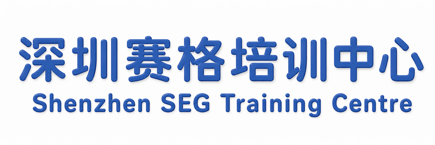 SEG Training Centre