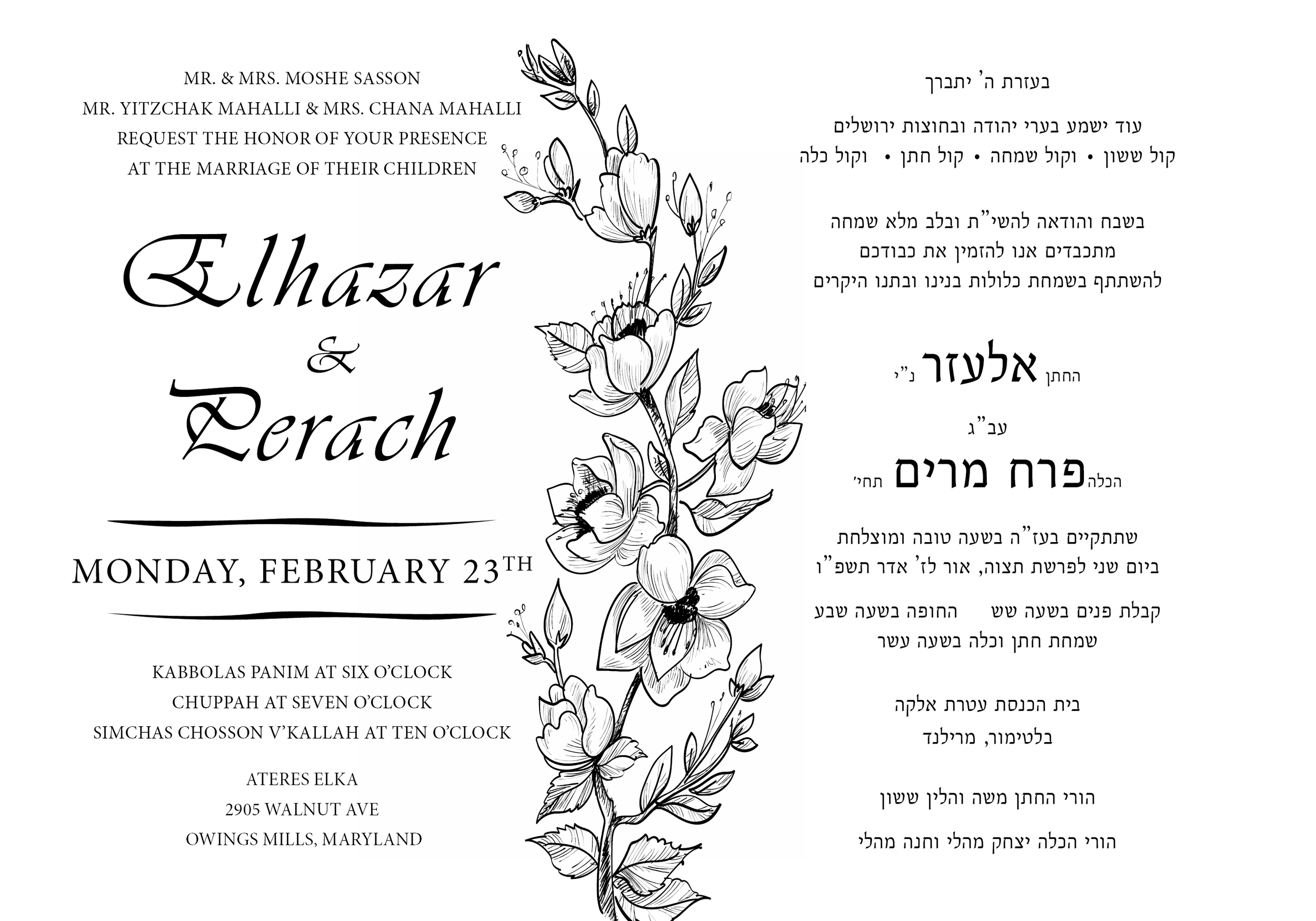 Wedding invitation