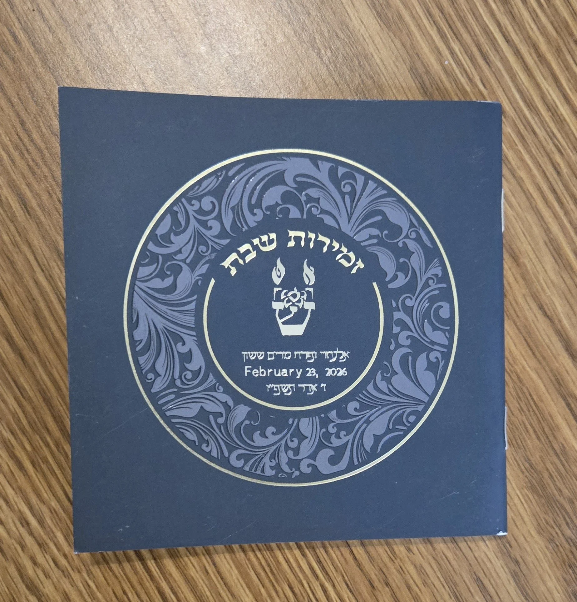 Prayer book