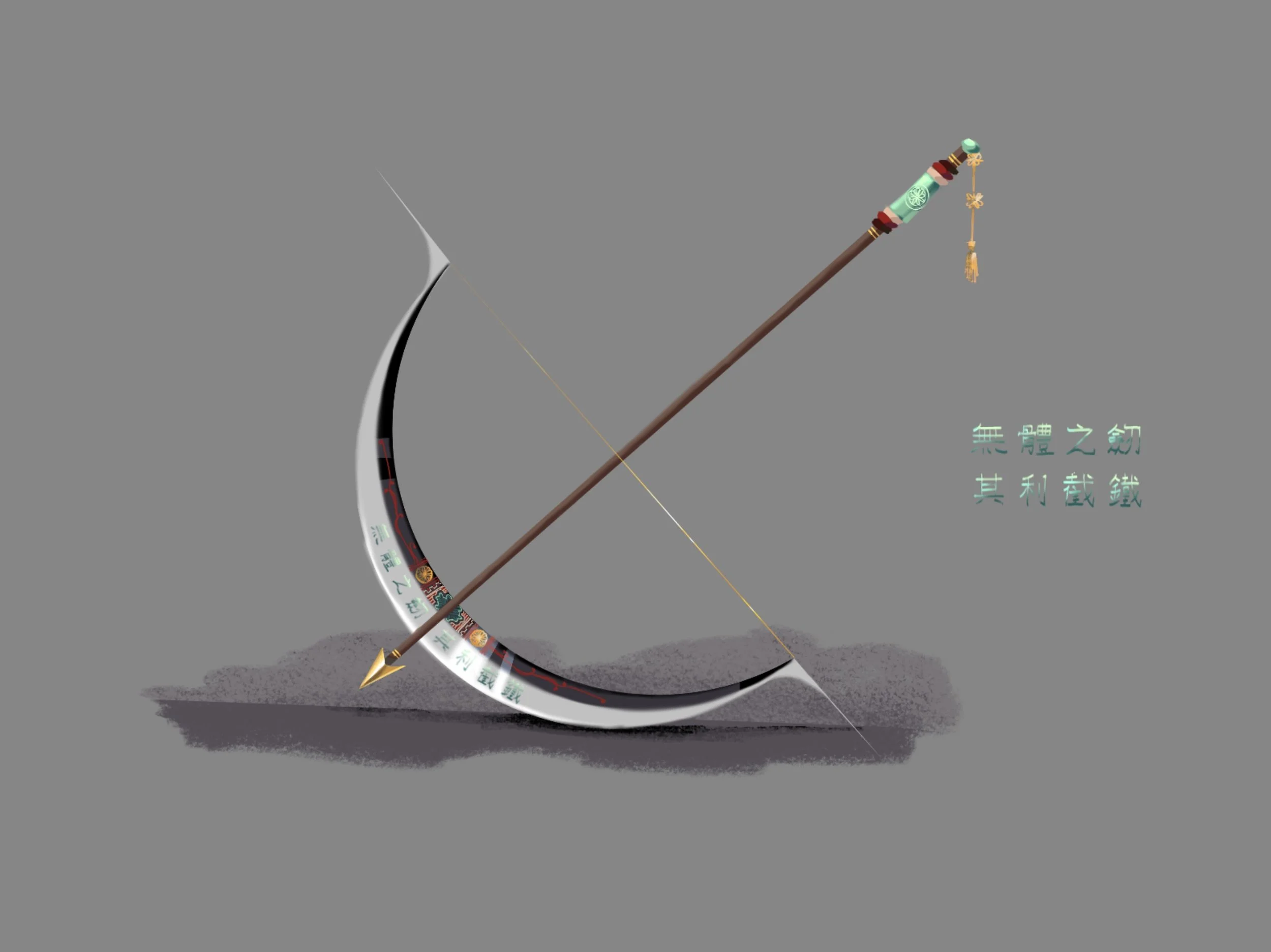 Untitled_Artwork 1.jpg