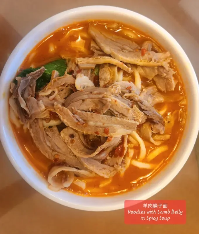 Noodles with lamb belly in spicy soup at Best Wok Wigram