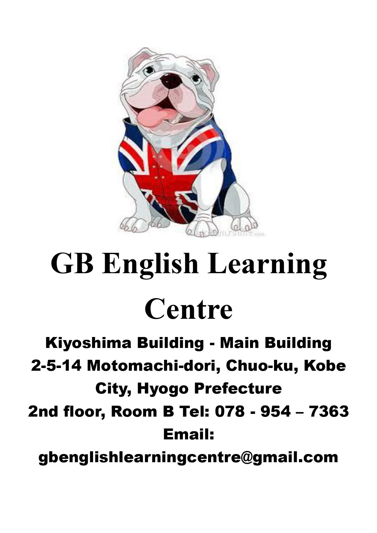 GB English Learning Centre