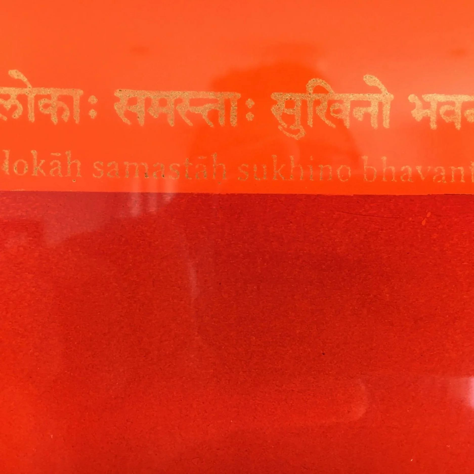 Lokah+Samastah+-+1.6%2C+24x24+in+%7Boil+on+glass%7D.jpg