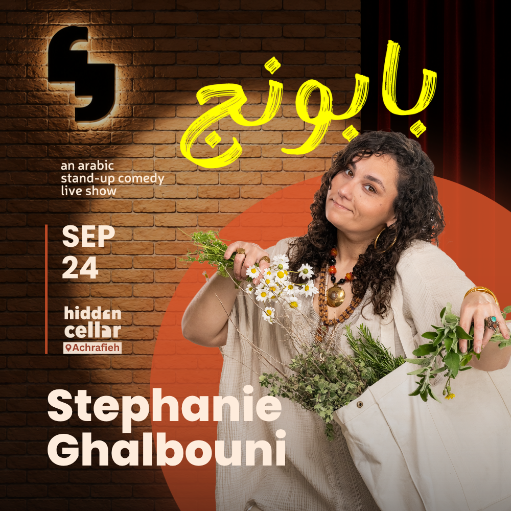 Poster for a stand-up comedy live show "bebounij" featuring Stephanie Ghalbouni, scheduled for September 24 at hidden cellar in Achrafieh. The poster includes text in Arabic, a brick wall background, and a woman holding a bag of flowers.