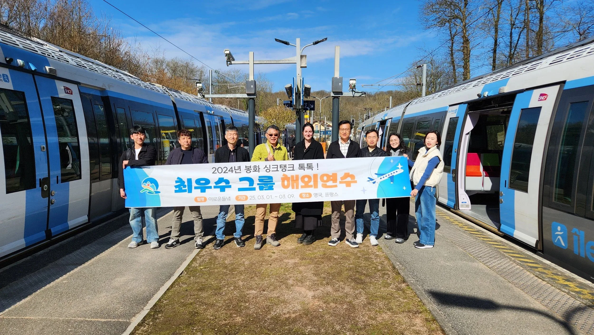 Visit to the Korean company in Paris - excursion to Gally farm near Paris