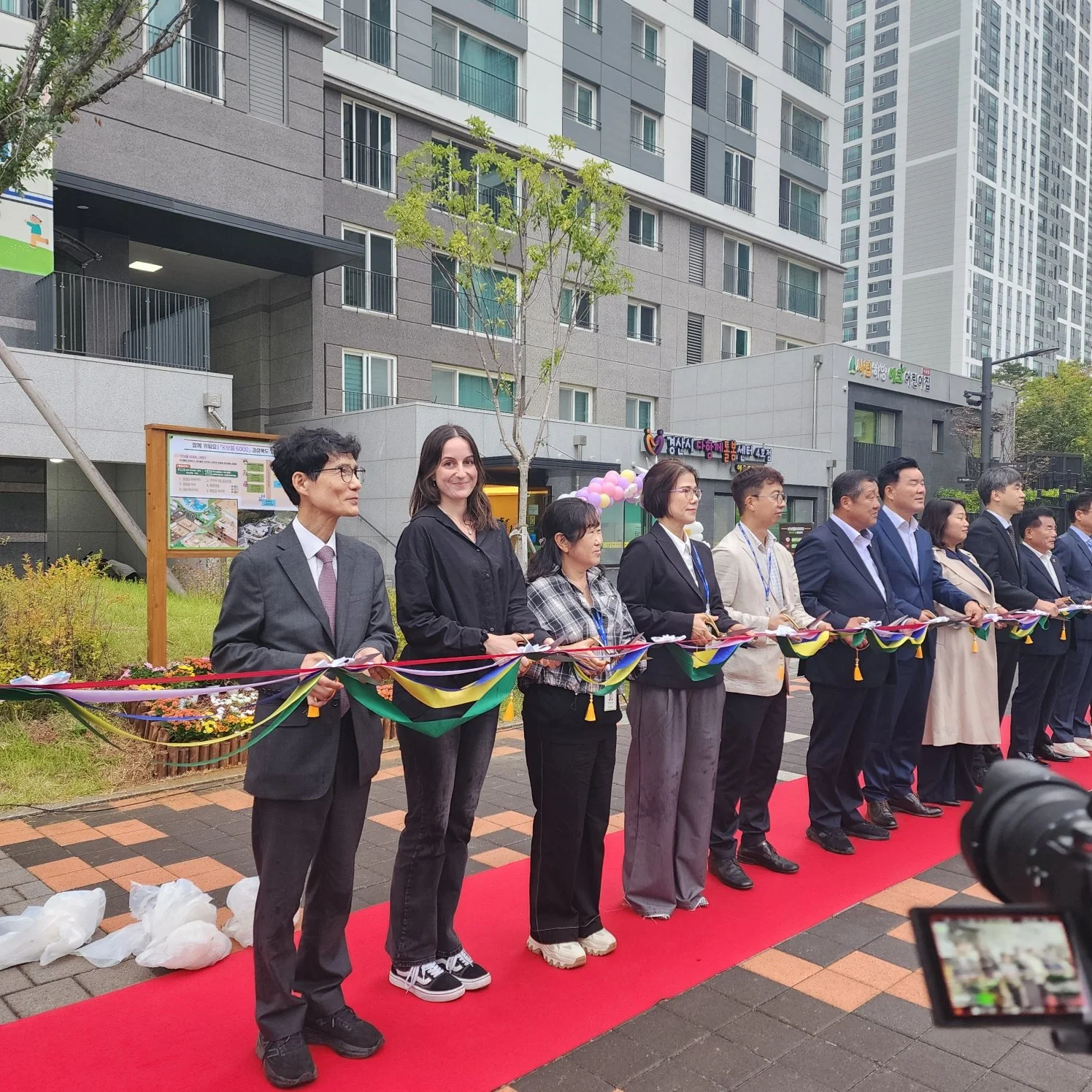 Cultural center inauguration - Daegu