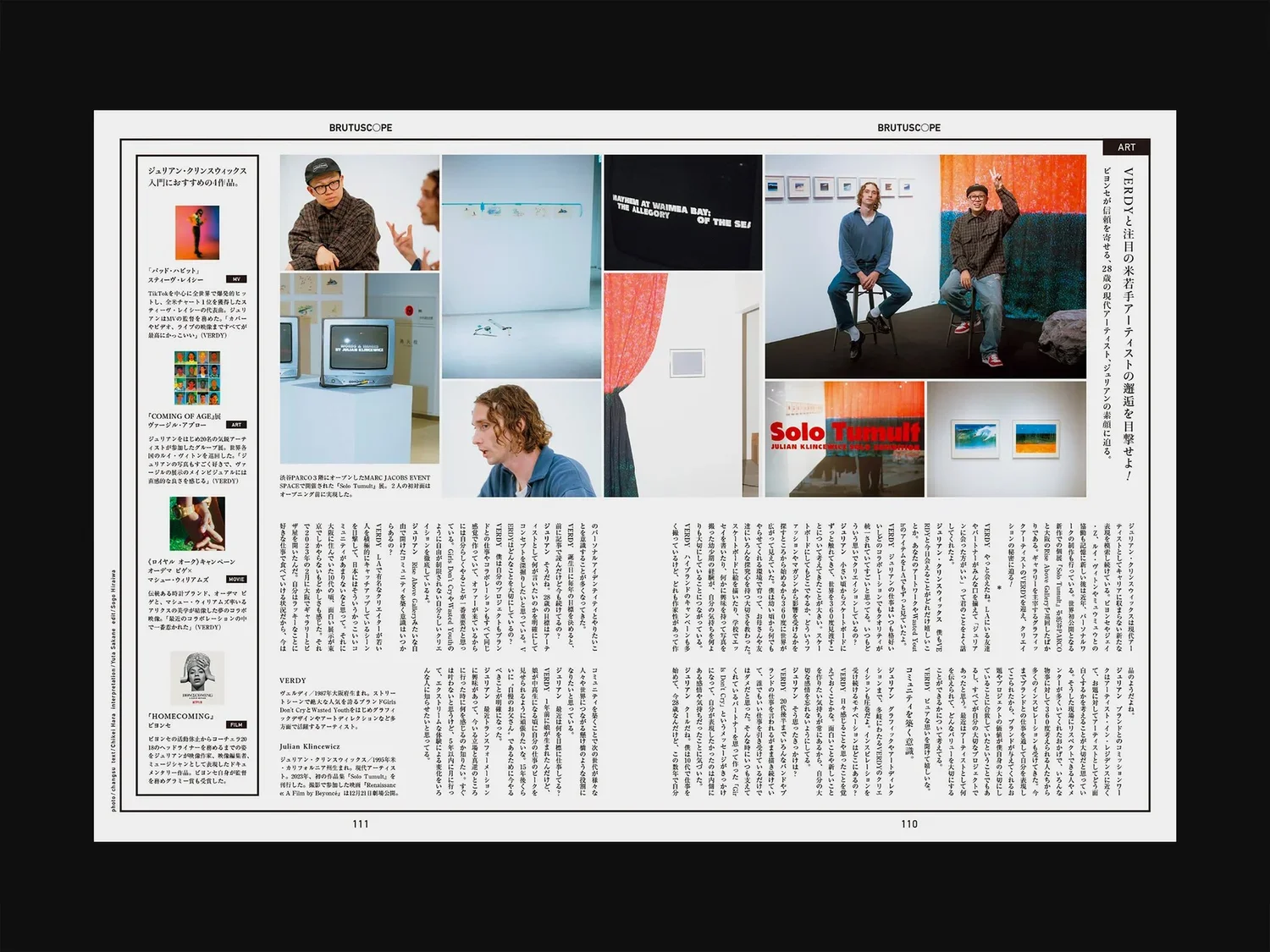 SOLO-TUMULT-BRUTUS-INTERVIEW-VERDY-JULIAN-KLINCEWICZ+copy.webp