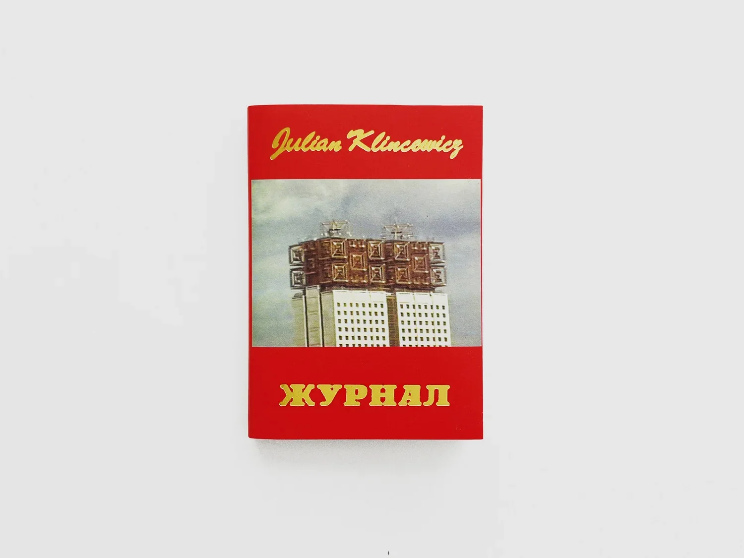 RUSSIA JOURNAL BY JULIAN KLINCEWICZ
