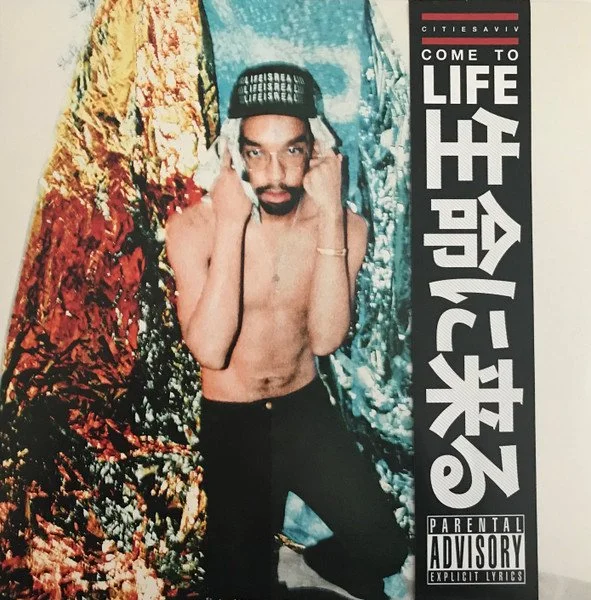 Cities Aviv - Come To Life (1st/Only Pressing)