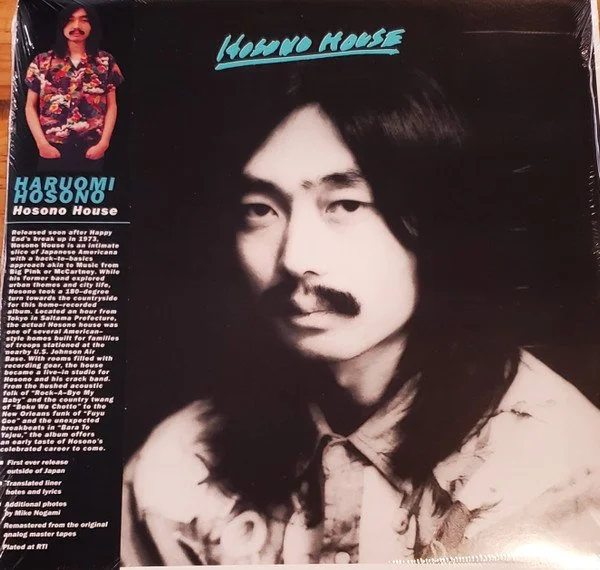 Haruomi Hosono - Hosono House (2022 reissue)