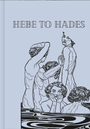 FVR: Hebe to Hades- Fontana De Trevi (What to Remember When You Go)