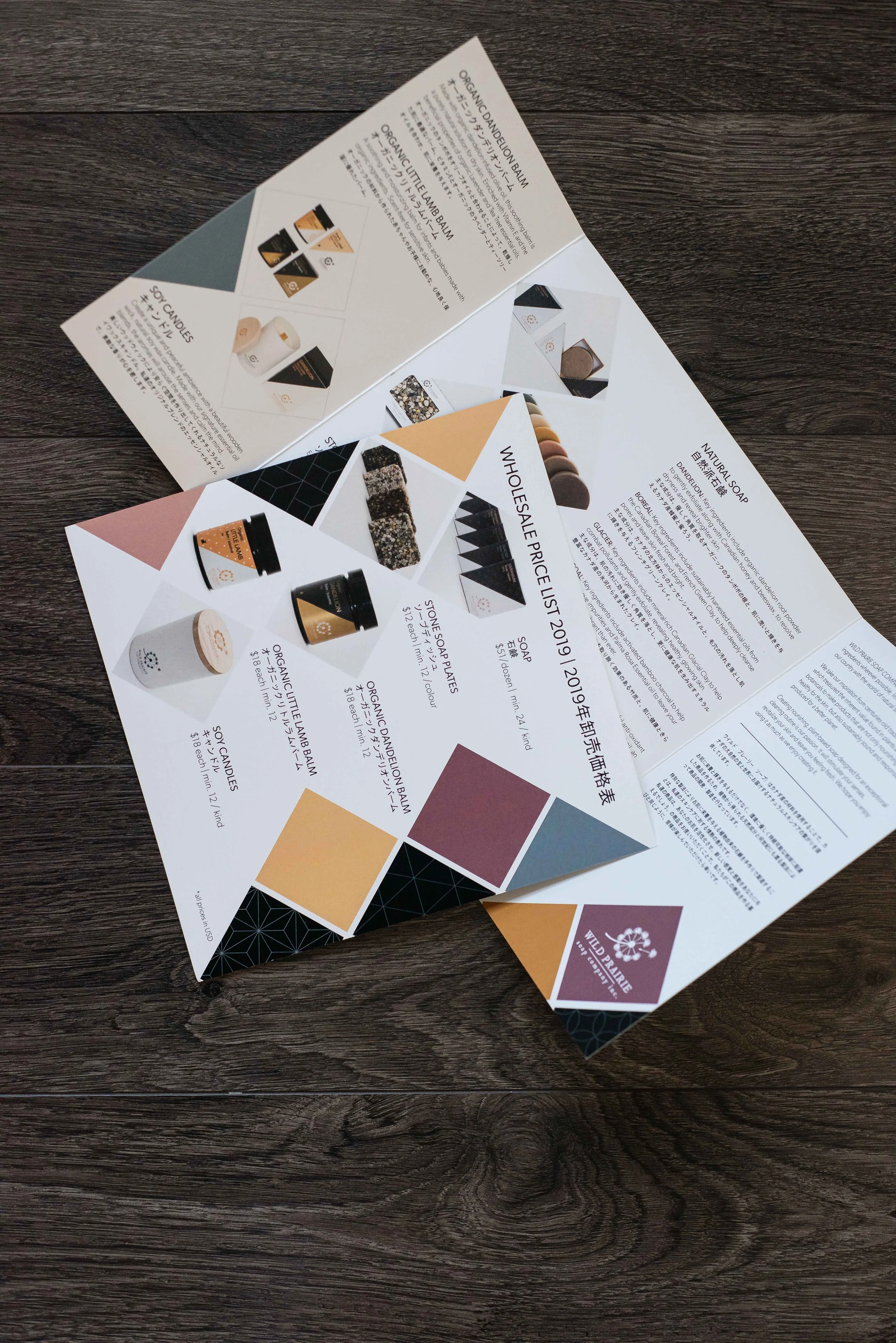 WP brochure3.jpg