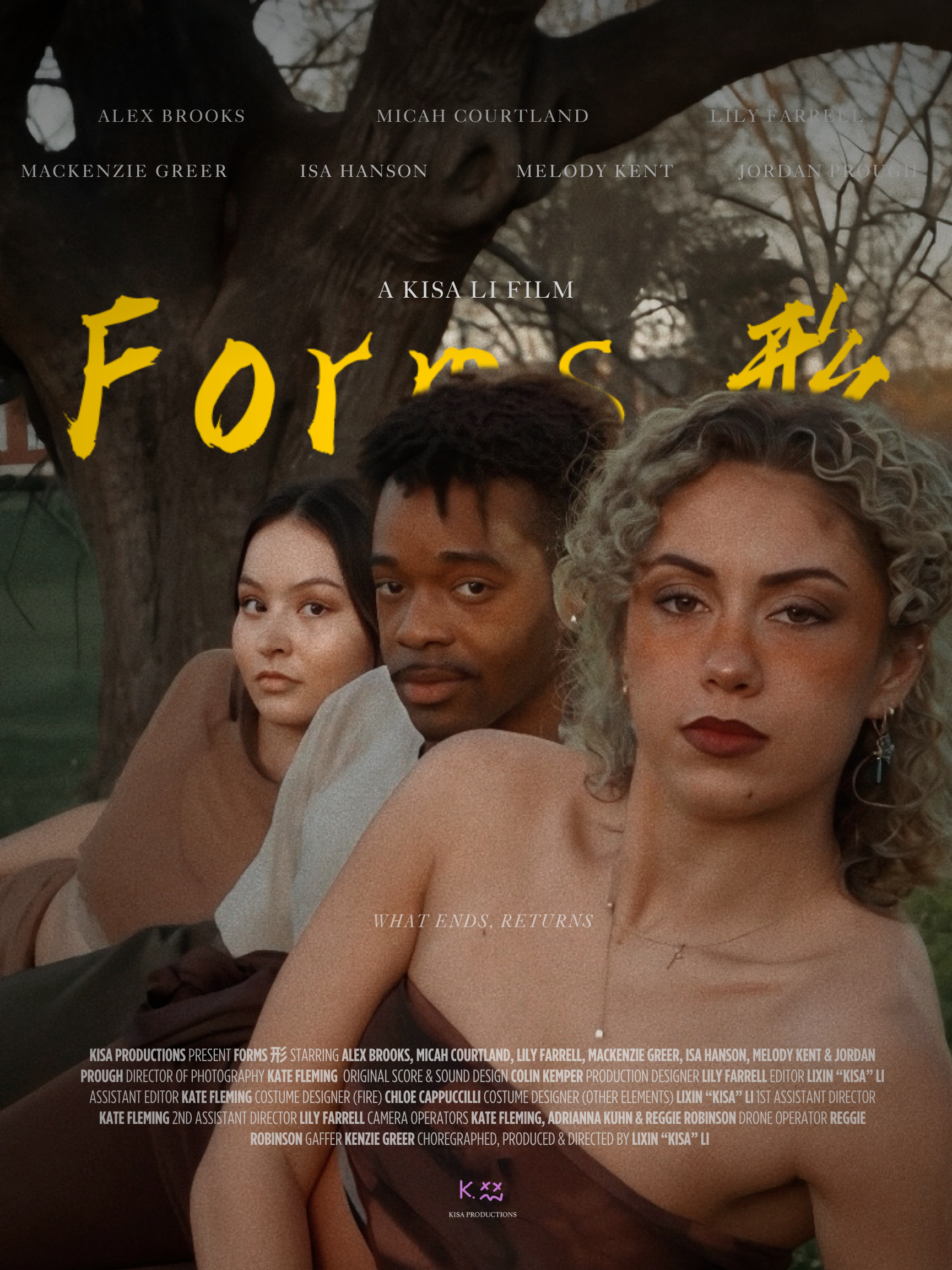 Poster for the film "For the End" featuring three diverse women in close-up outdoor portrait, with text detailing cast, crew, and production credits, and a small logo at the bottom.