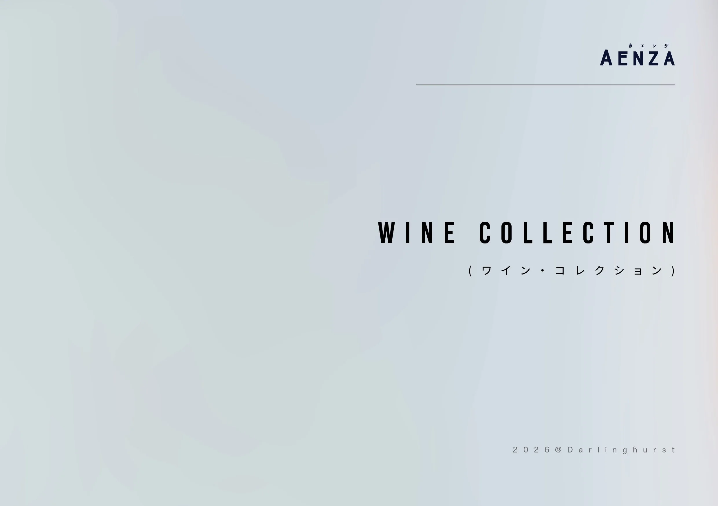 Cover page of a wine collection booklet titled 'AENZA WINE COLLECTION' with Japanese characters, and a copyright note at the bottom with the date 2026 and the name Darlinghurst.