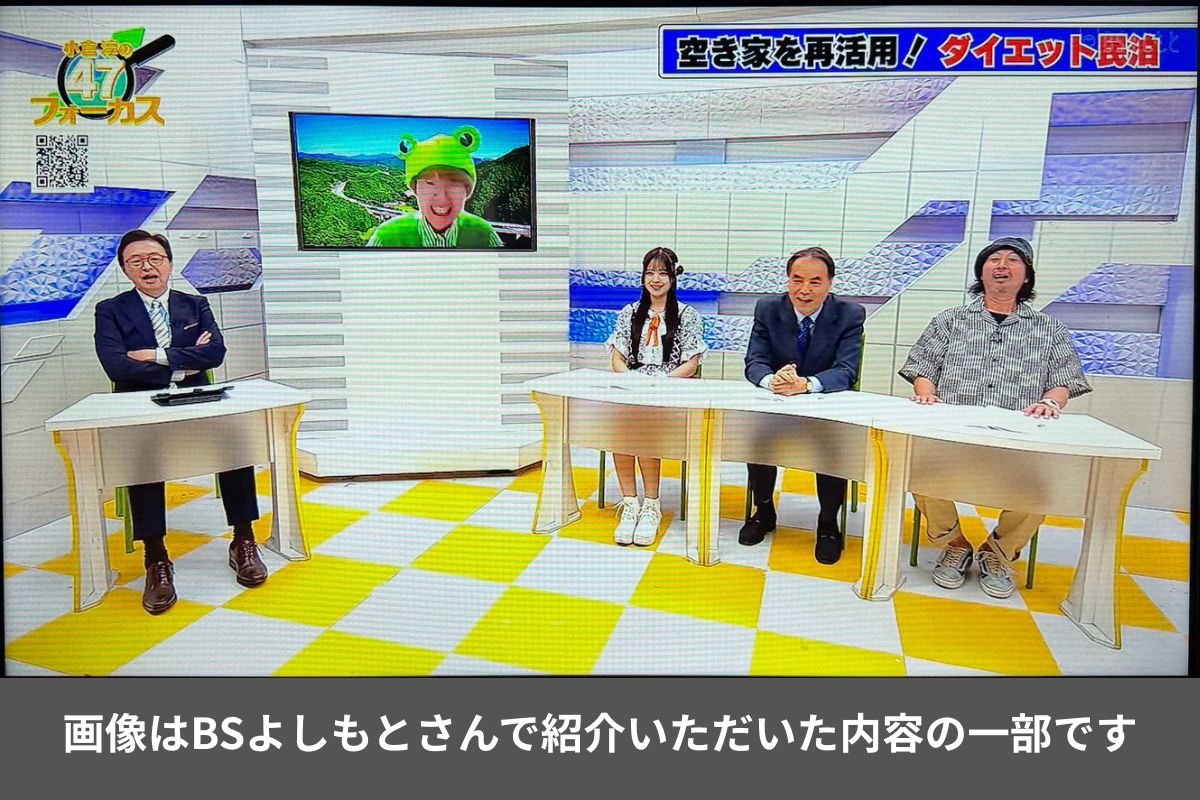 BSよしもとさんの番組でzoom出演している様子