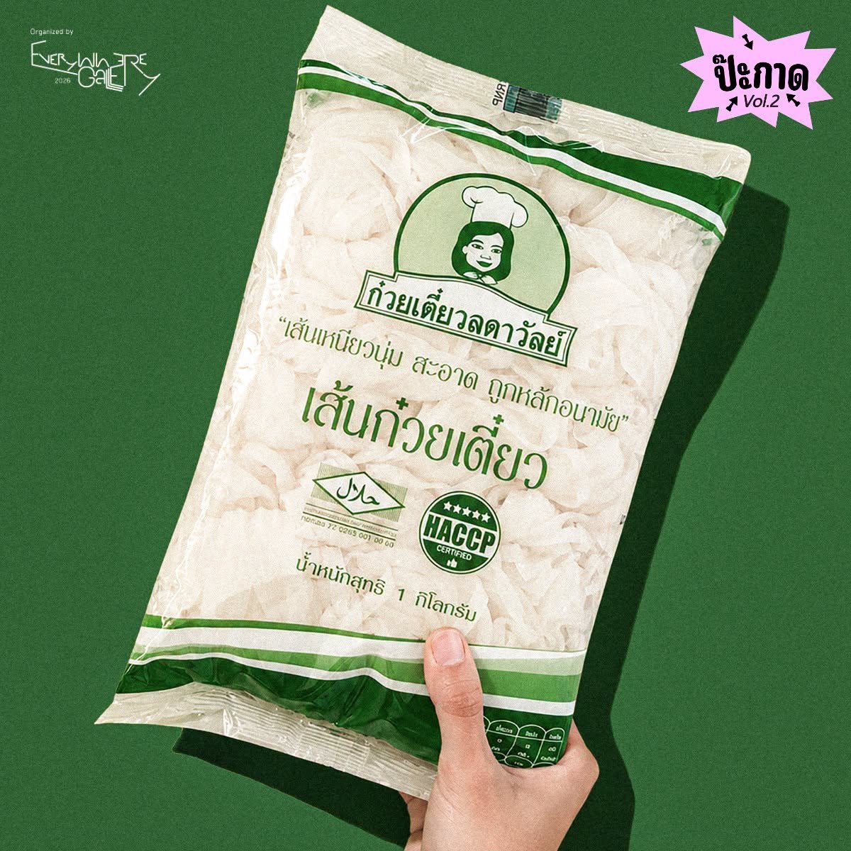 LADAWAN Noodles