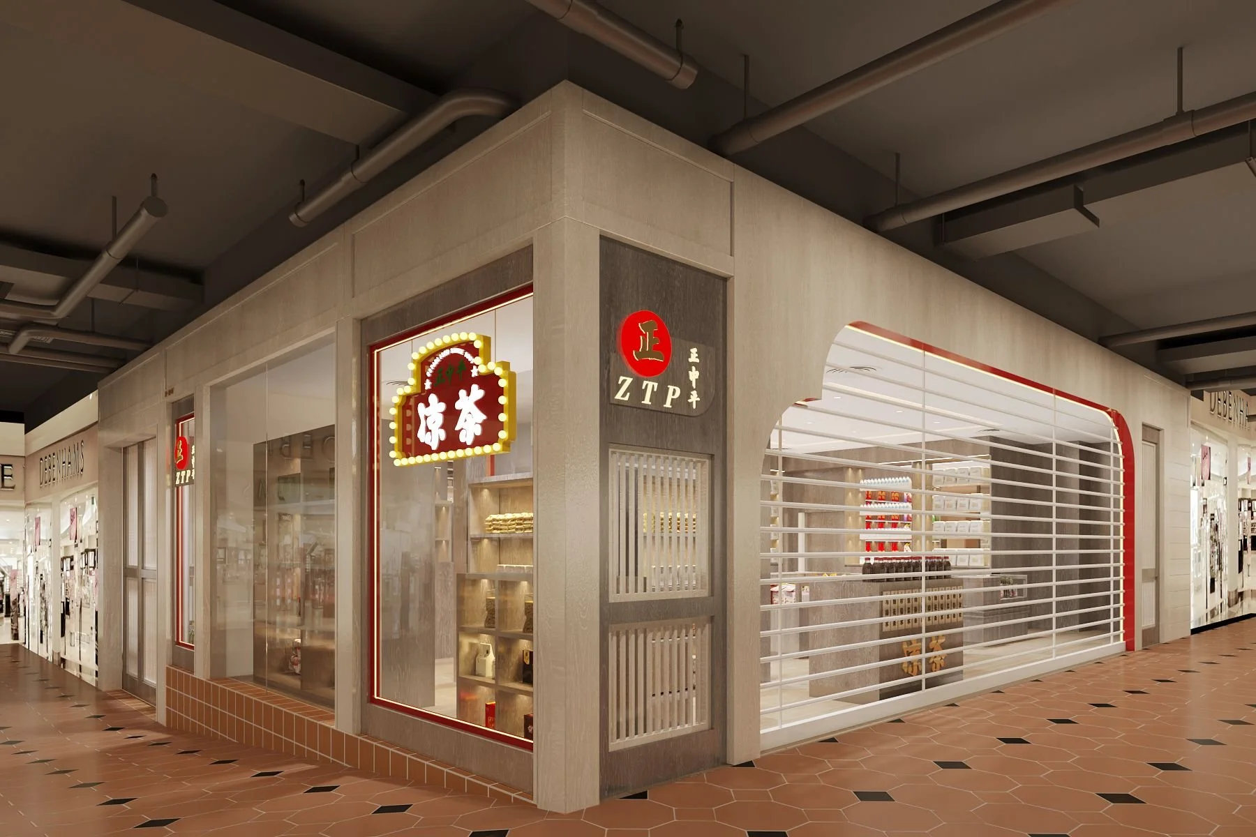 Modern Heritage Retail