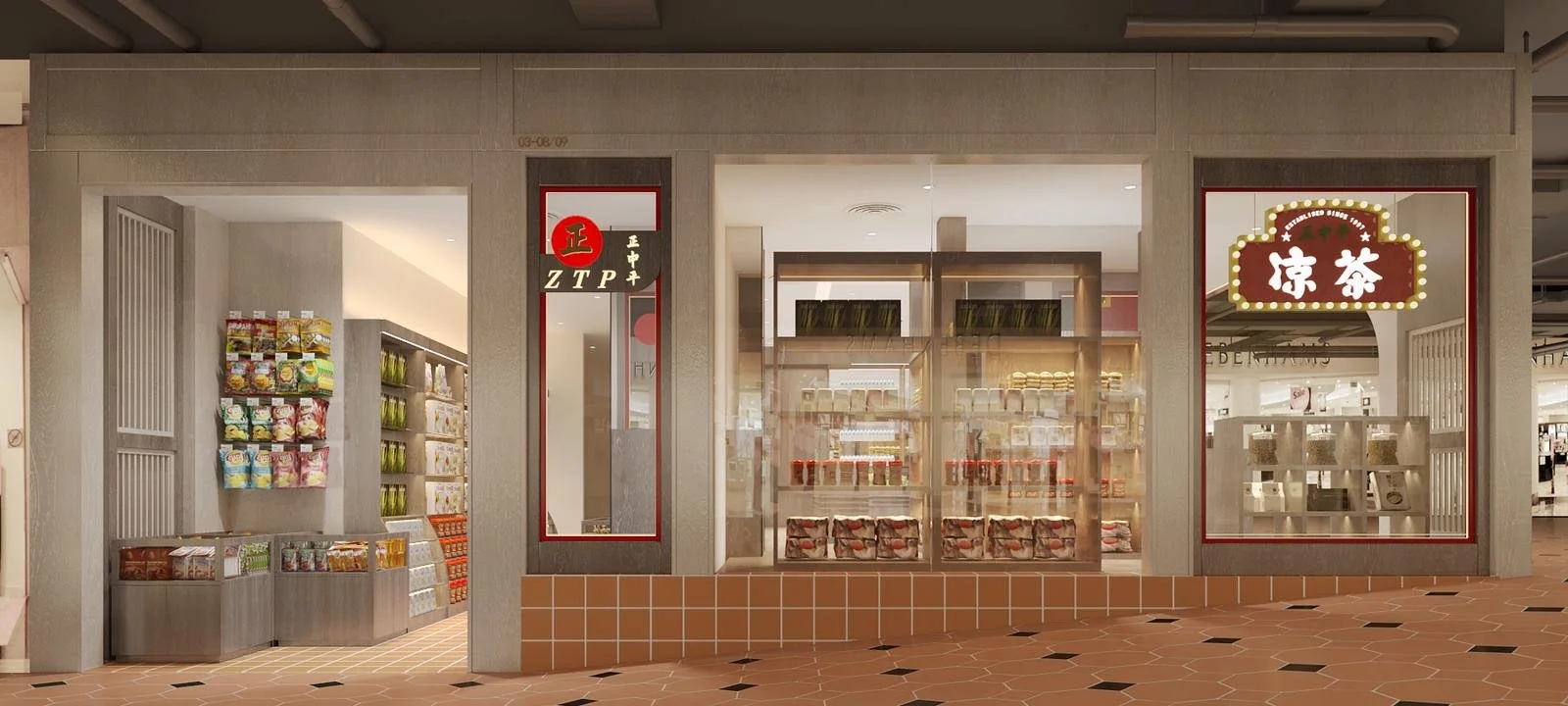 Jurong Point Branch