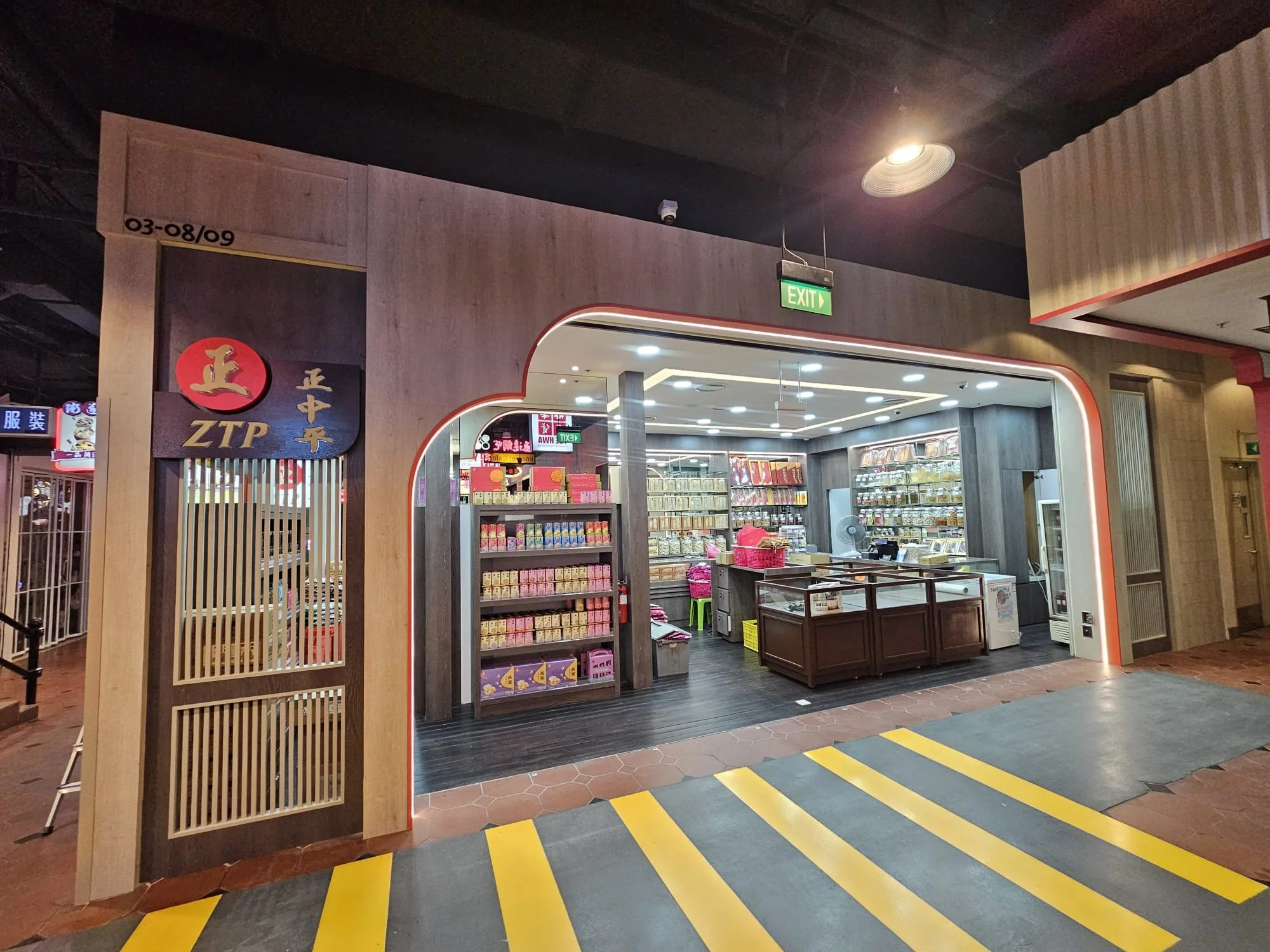 Jurong Point Branch