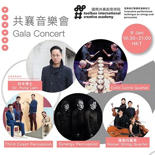 International Co-Creative Academy 2021 Gala
