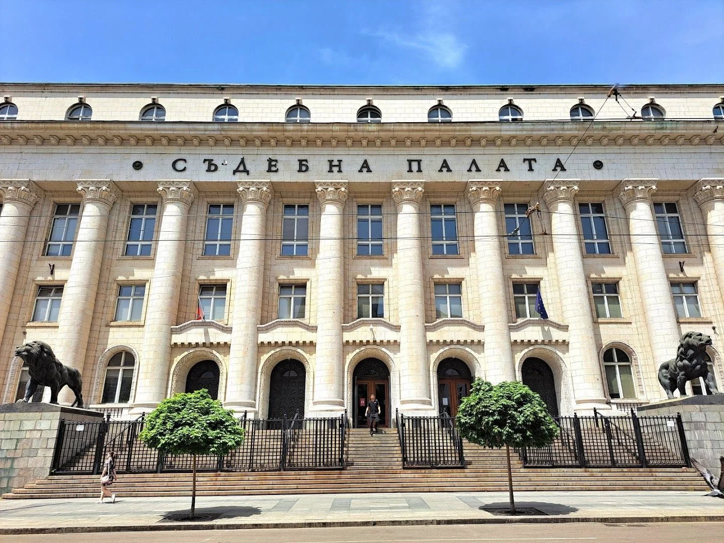 Sofia city court