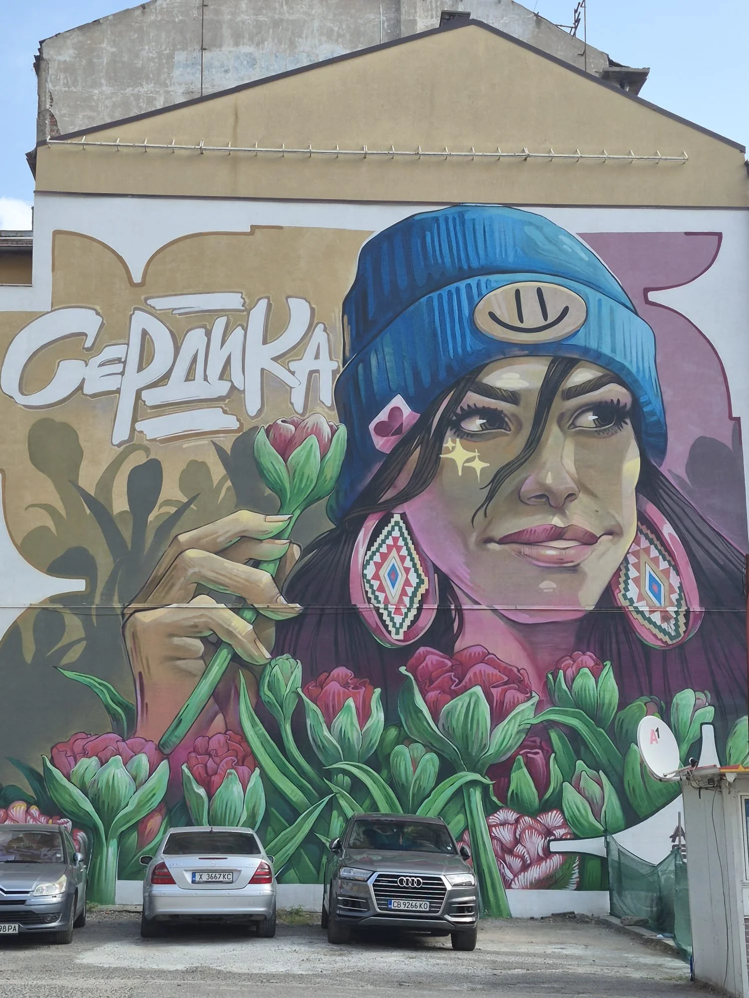 Serdika Tulip - sofia