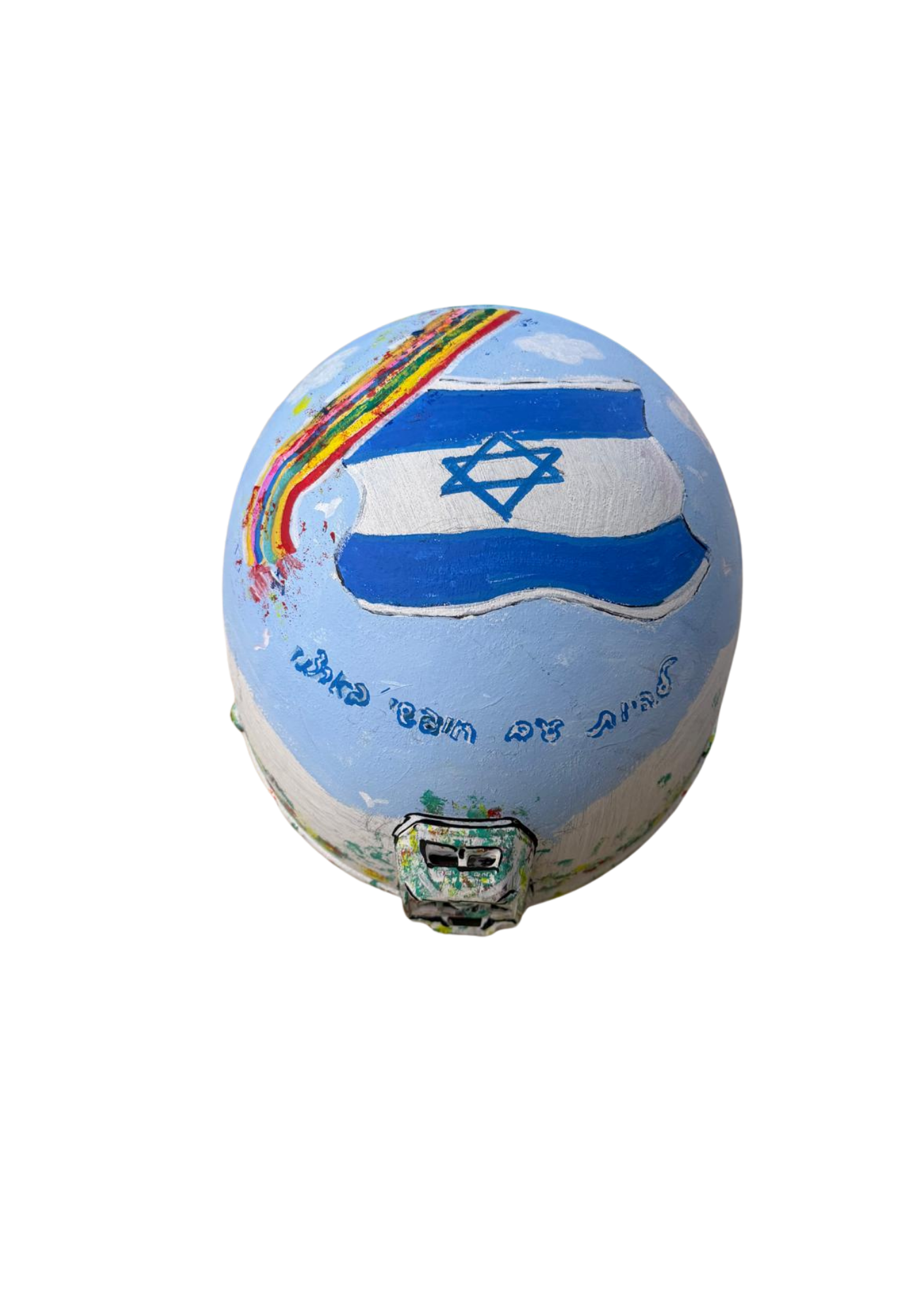 להיות עם חופשי בארצנו