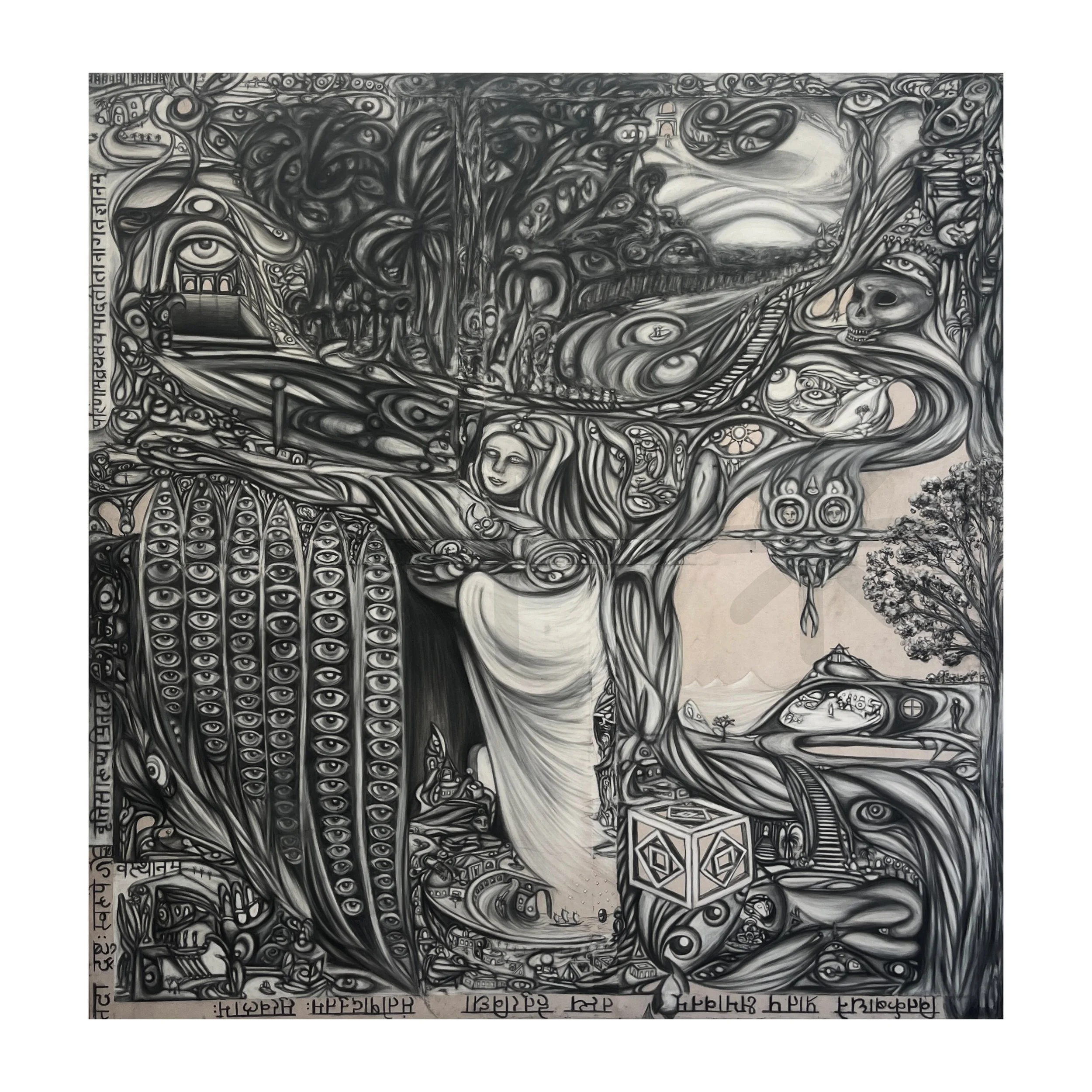 "mundus imaginalis" print